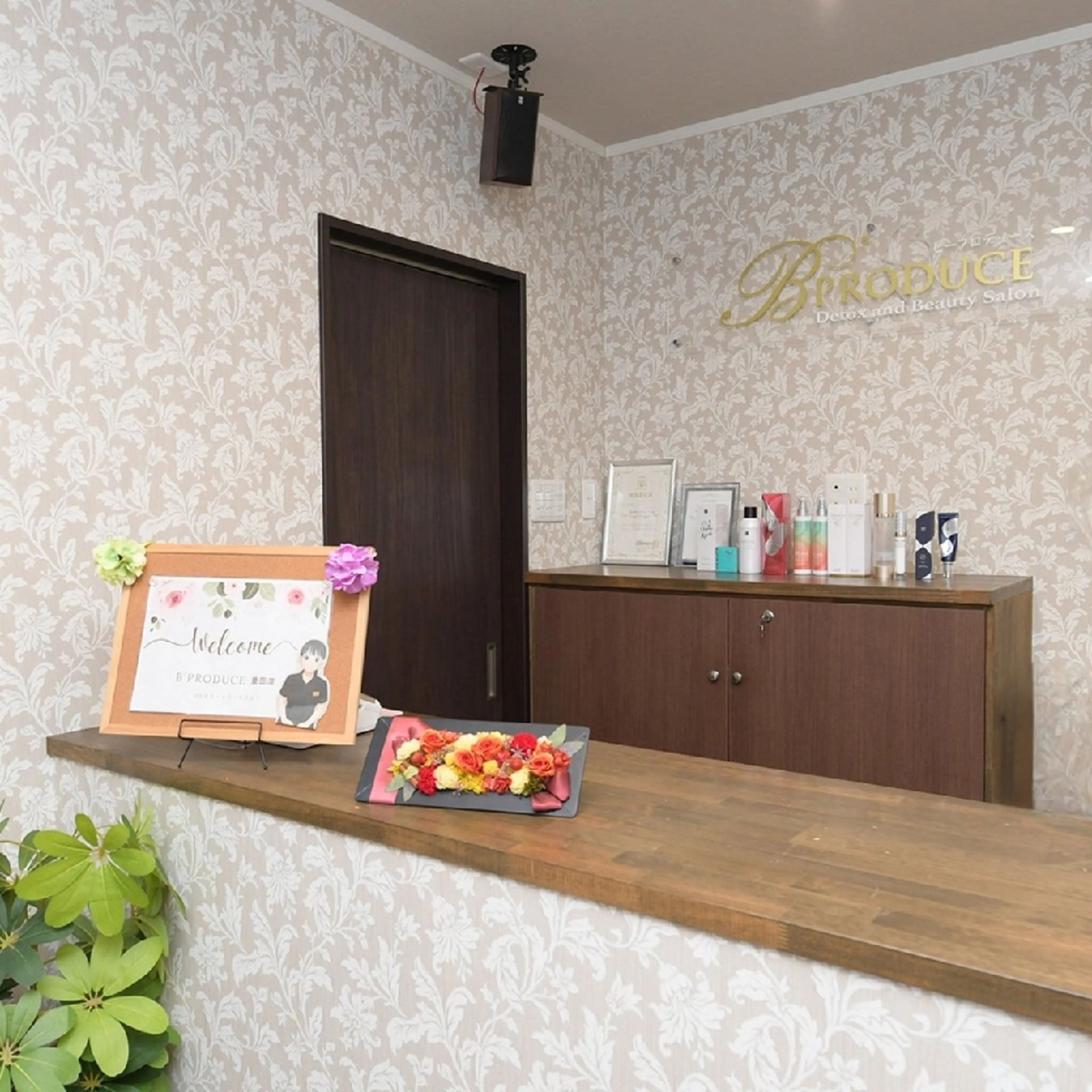 【美痩せ専門店】ビープロデュース豊田店所属・ビープロデュース 山下幸恵のエステ・リラクイメージ