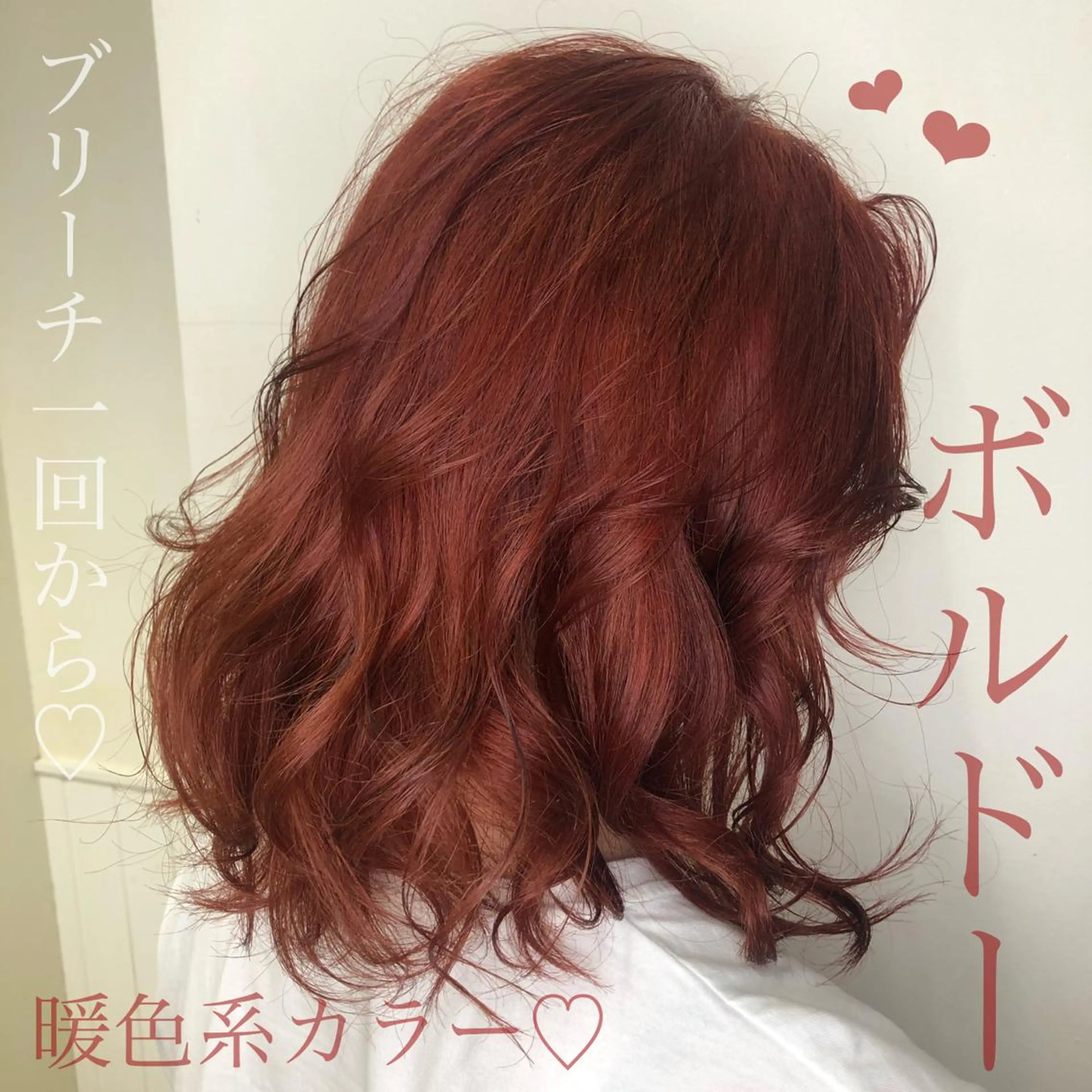 ミディアム カラー 🤎ベージュカラー 🐶メンズパーマのヘアスタイル