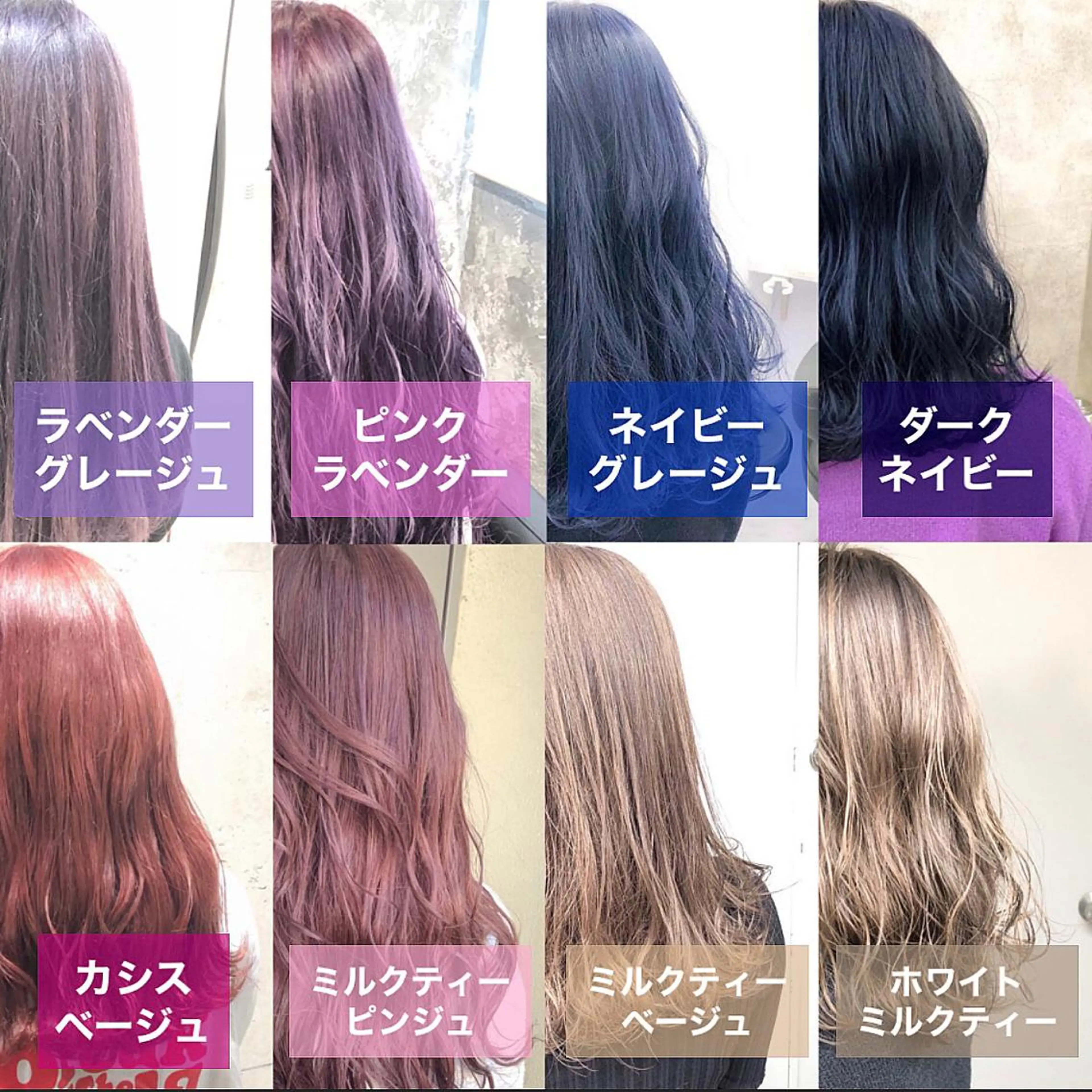 カラー カット ヘアカラー パーマ ヘアセット 🔷似合わせのプロ KUMA🔷のヘアスタイル