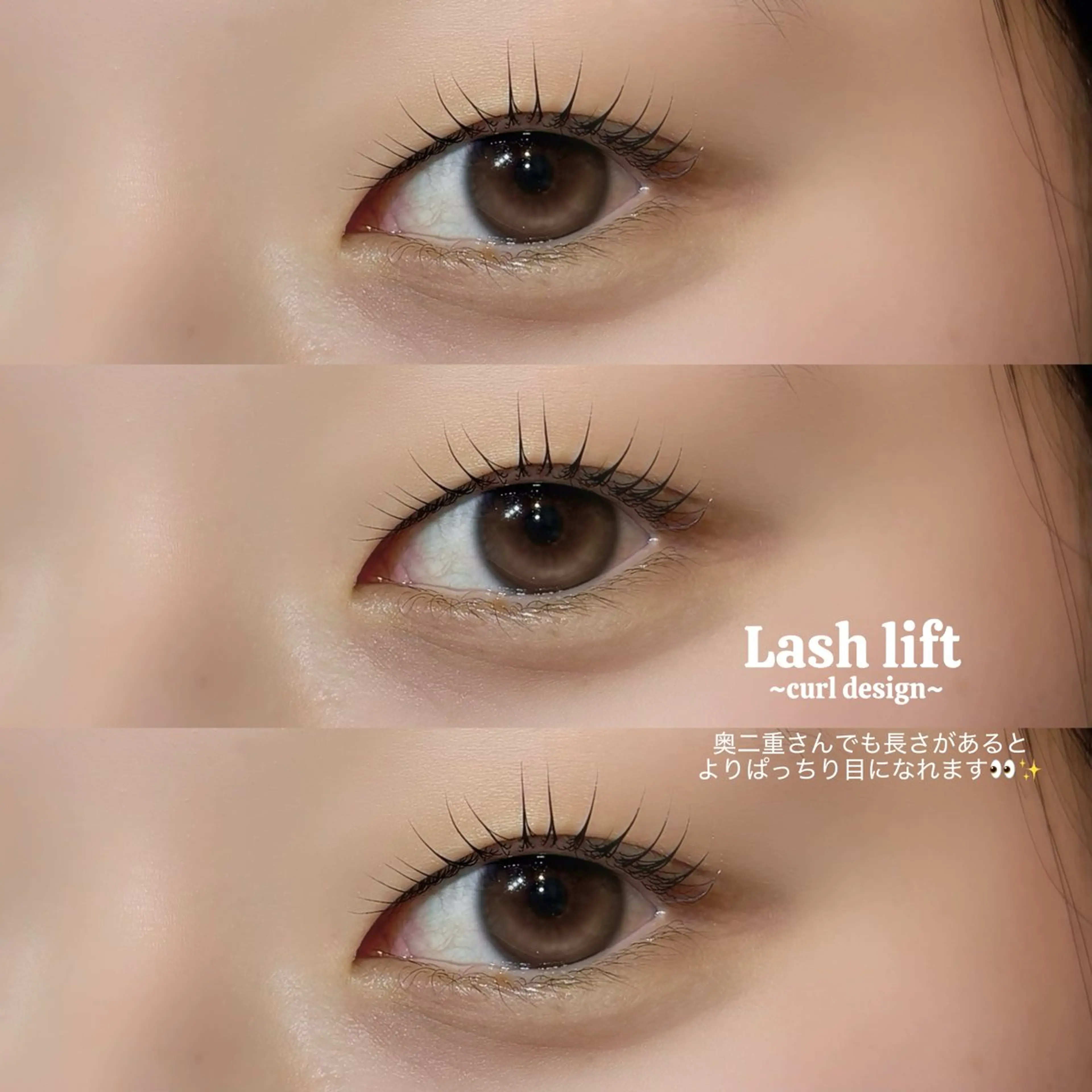 マツエク・マツパ マツパ Oikawa Hannaのマツエク・マツパデザイン