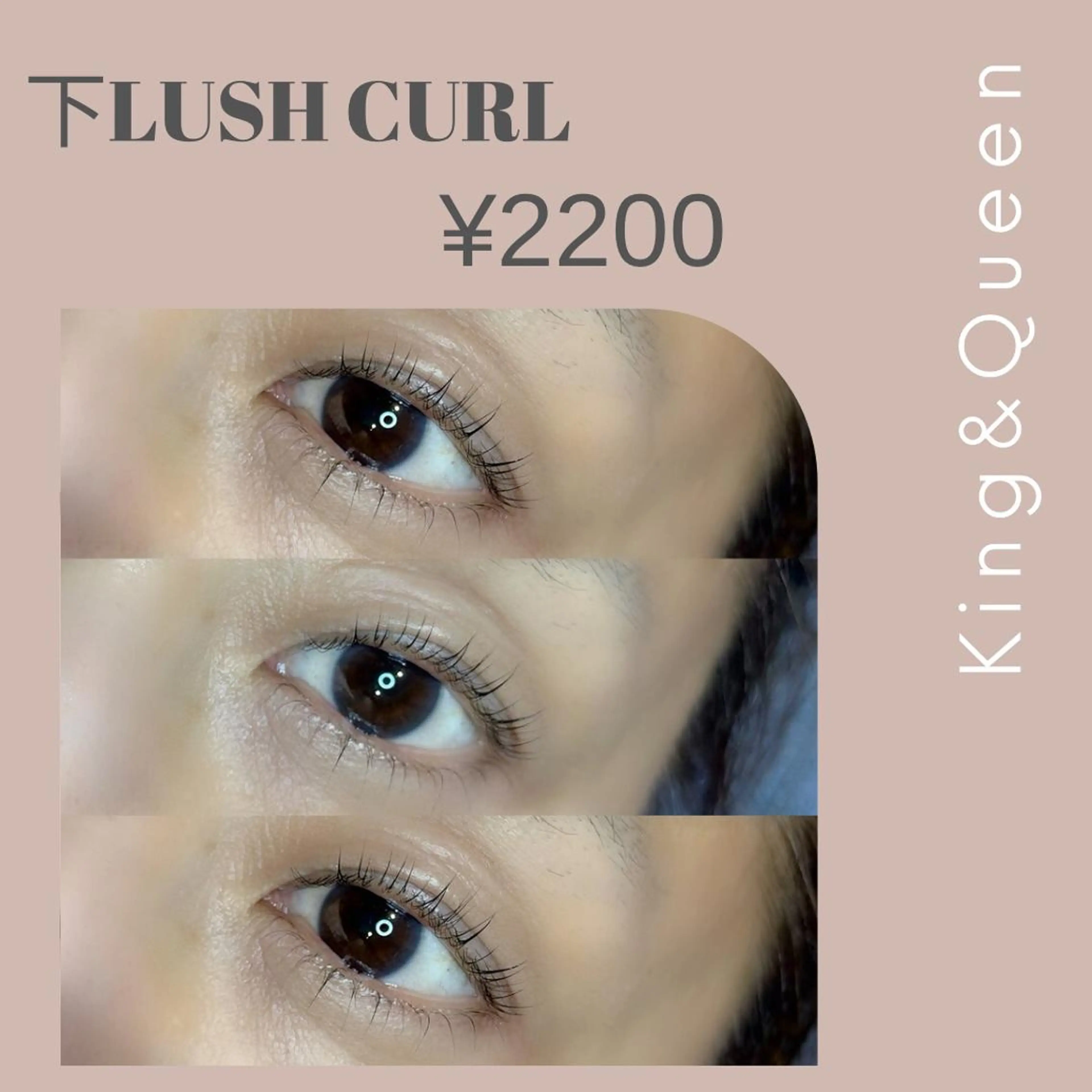 マツエク・マツパ 井田 友絵のマツエク・マツパデザイン