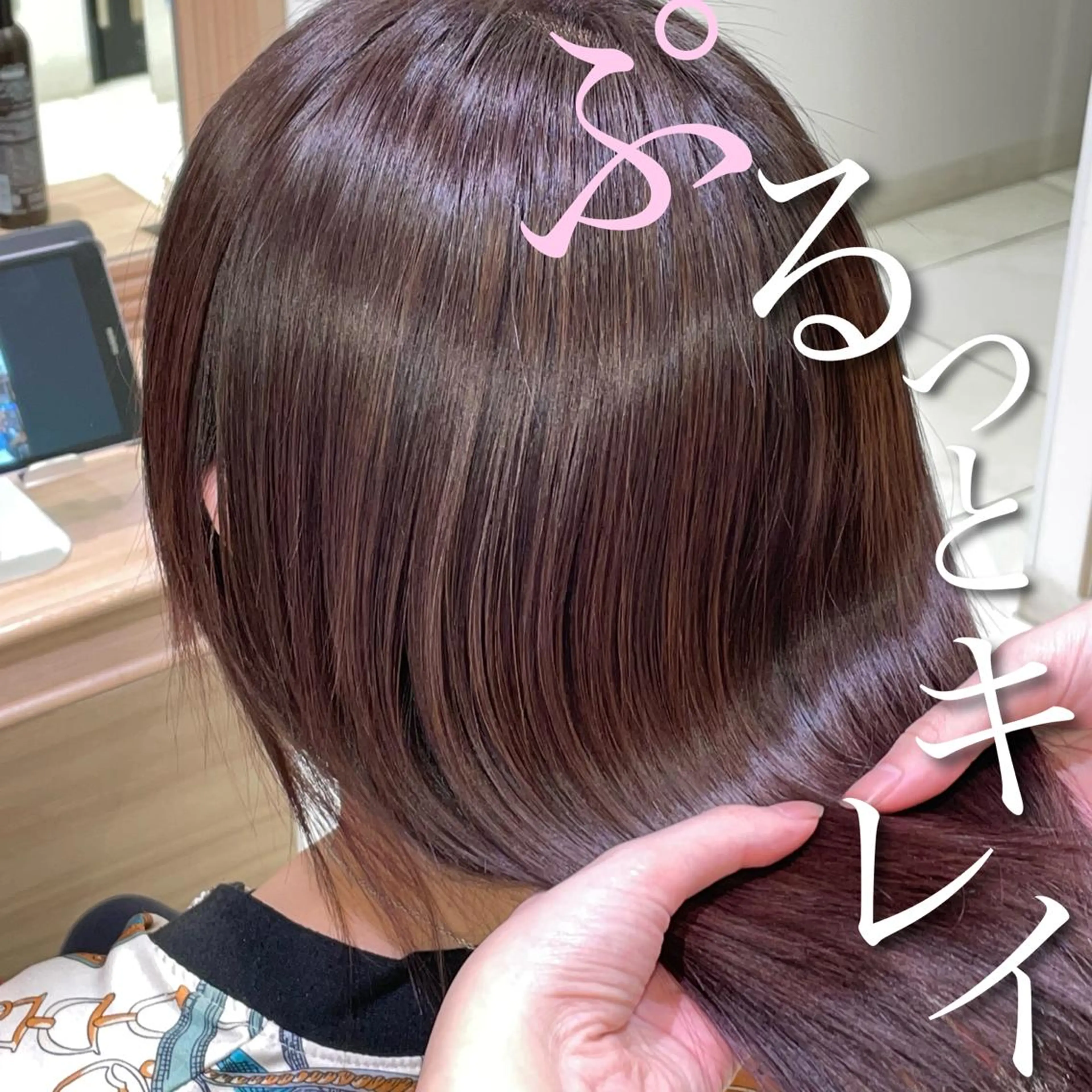 ミディアム パーマ 学割 悟 韓国風艶髪縮毛矯正のヘアスタイル