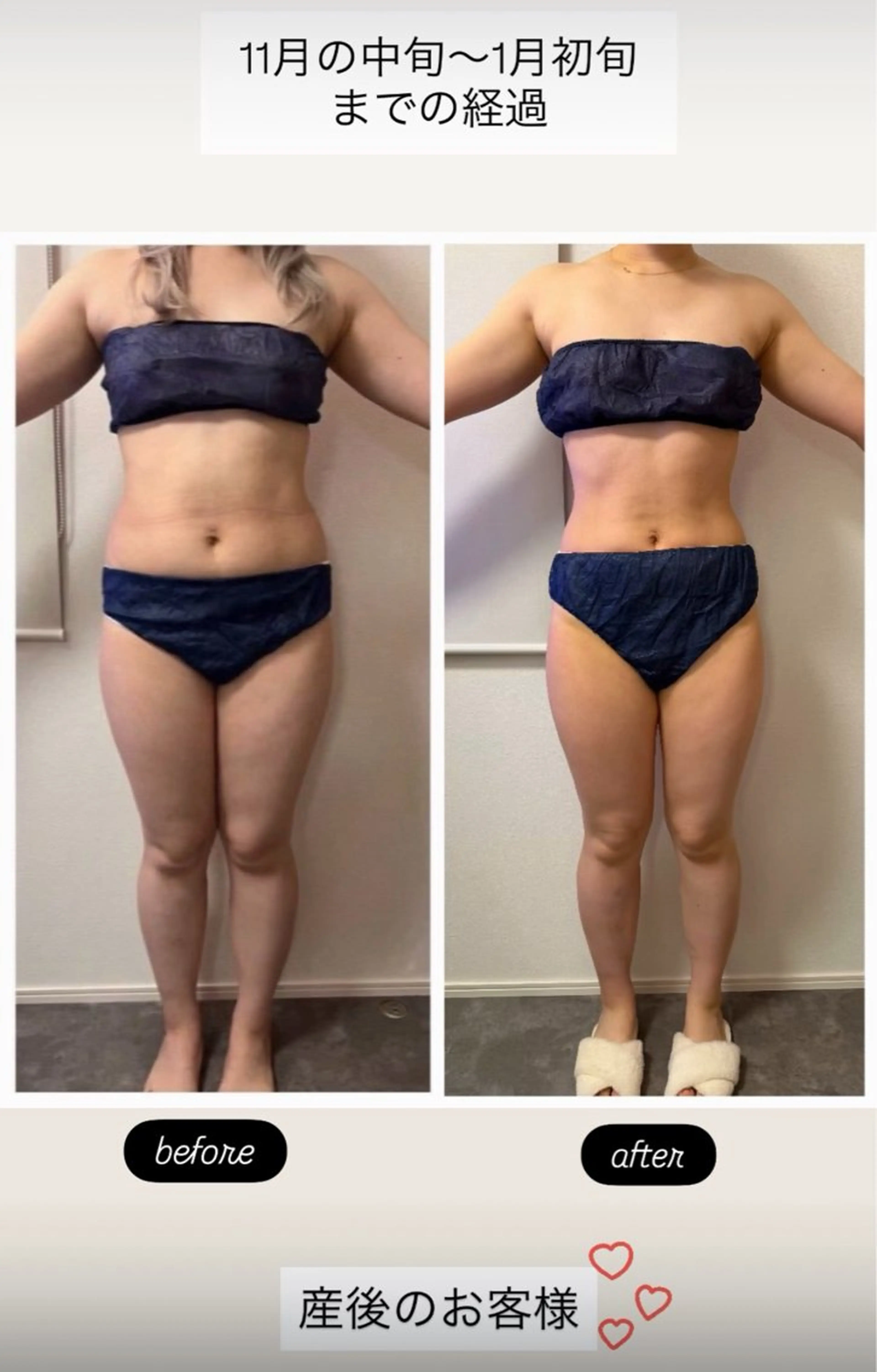 エステ 本気で痩せたい方へ 痩身専門サロンのエステ・リラクイメージ