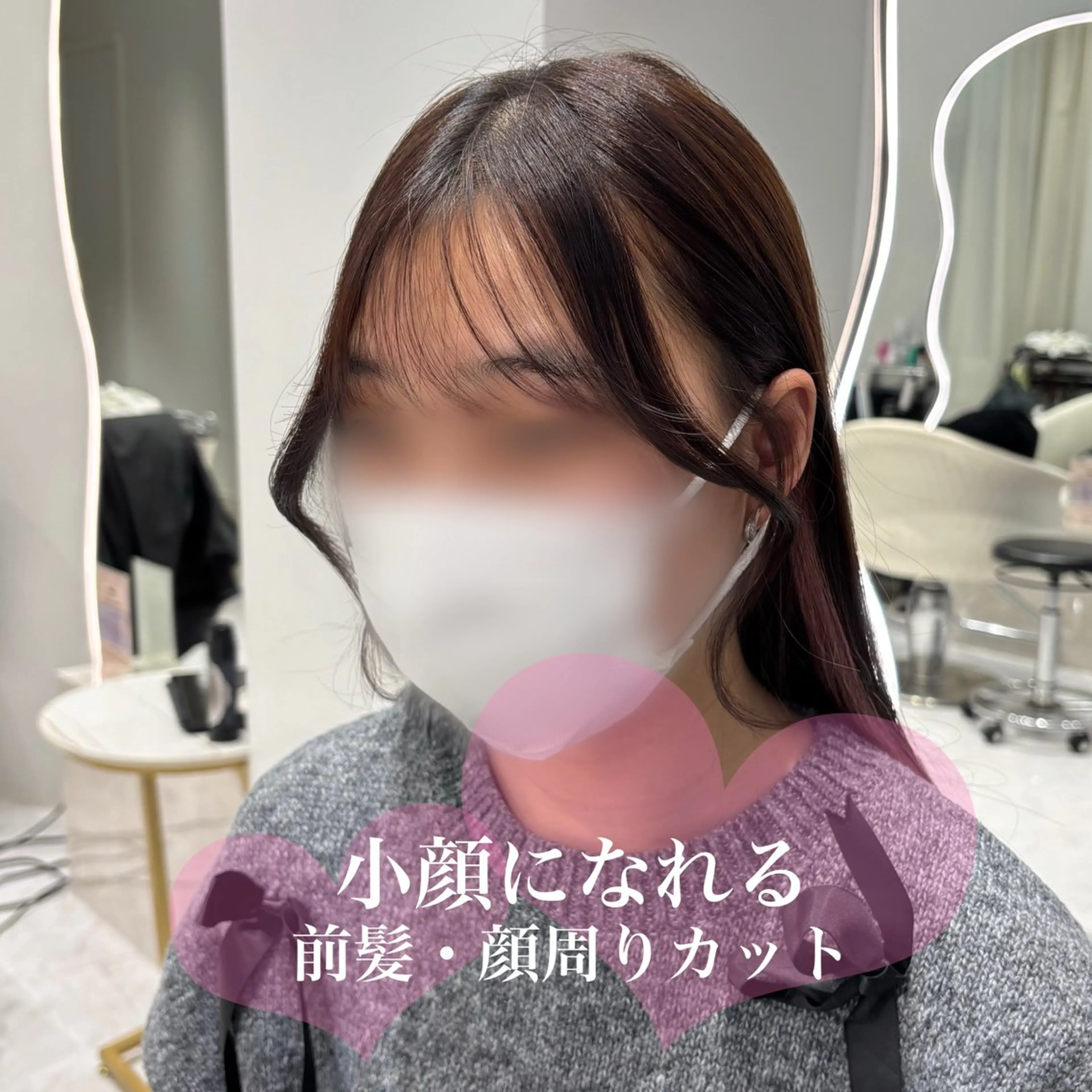 eclala所属・後藤 瑠菜のヘアスタイル