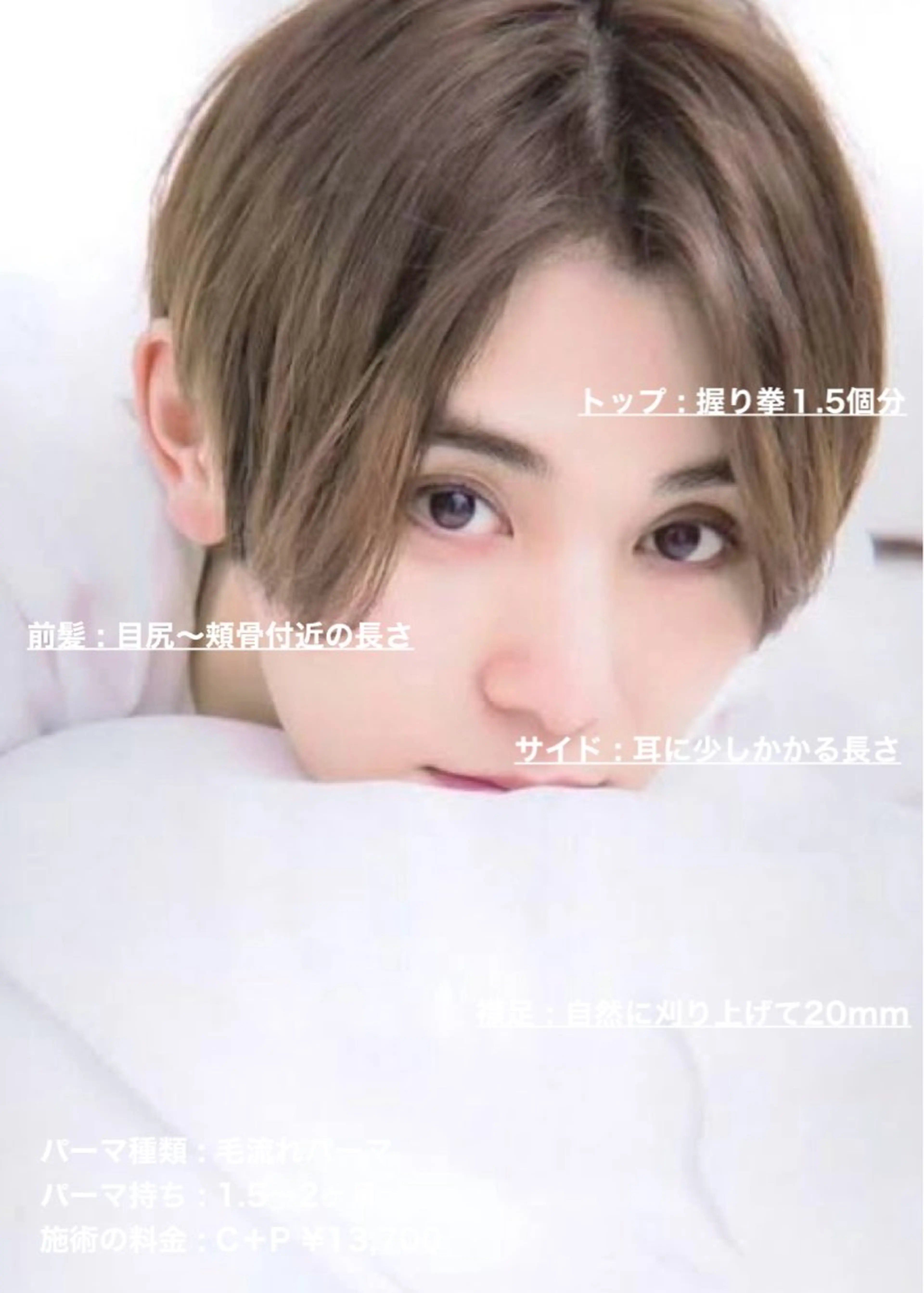 ショート パーマ メンズ センターパート メンズパーマ カット ヘアカラー パーマ masahiro 波巻きシャドウパーマのヘアスタイル