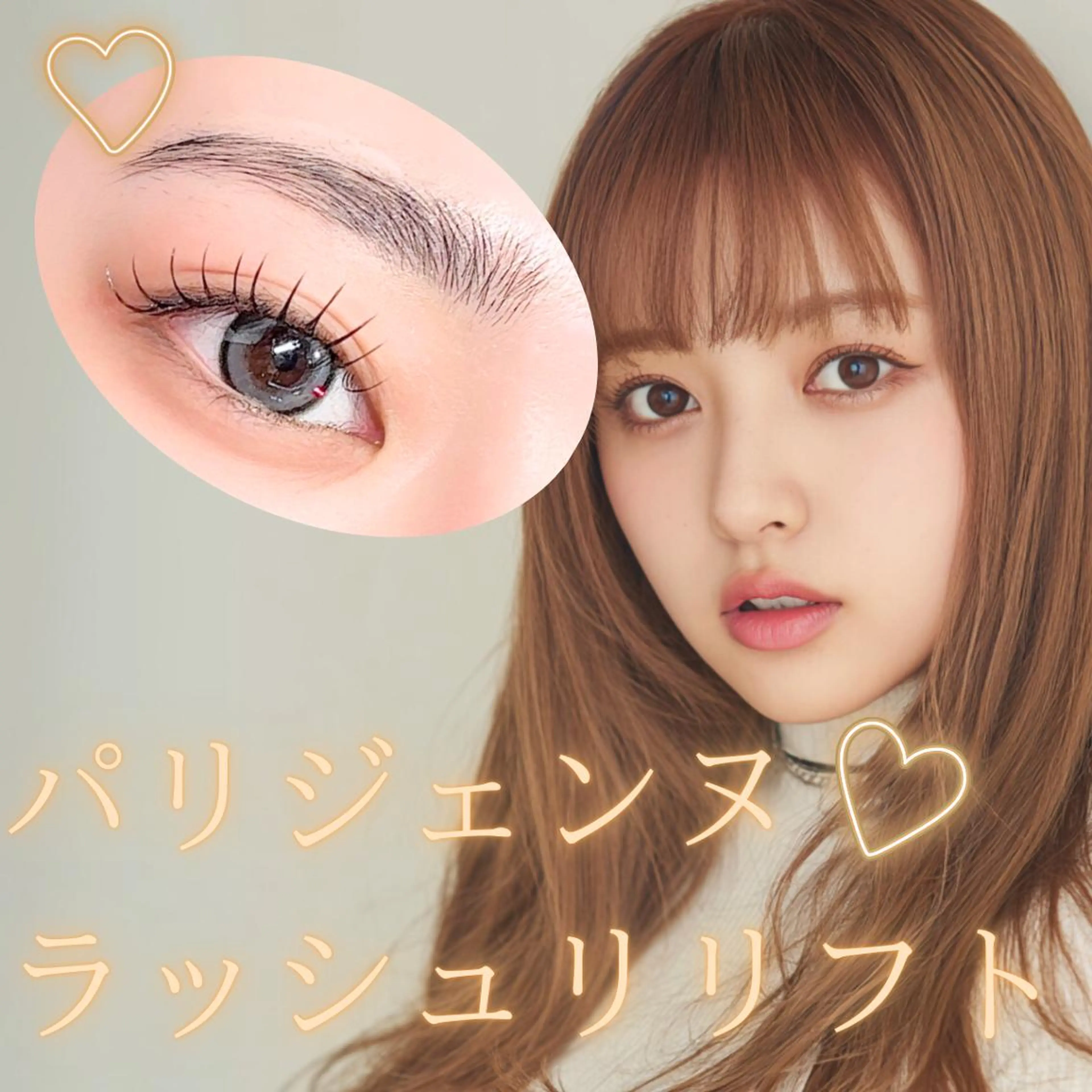 マツエク・マツパ まつげパーマ M.wish honokaのマツエク・マツパデザイン