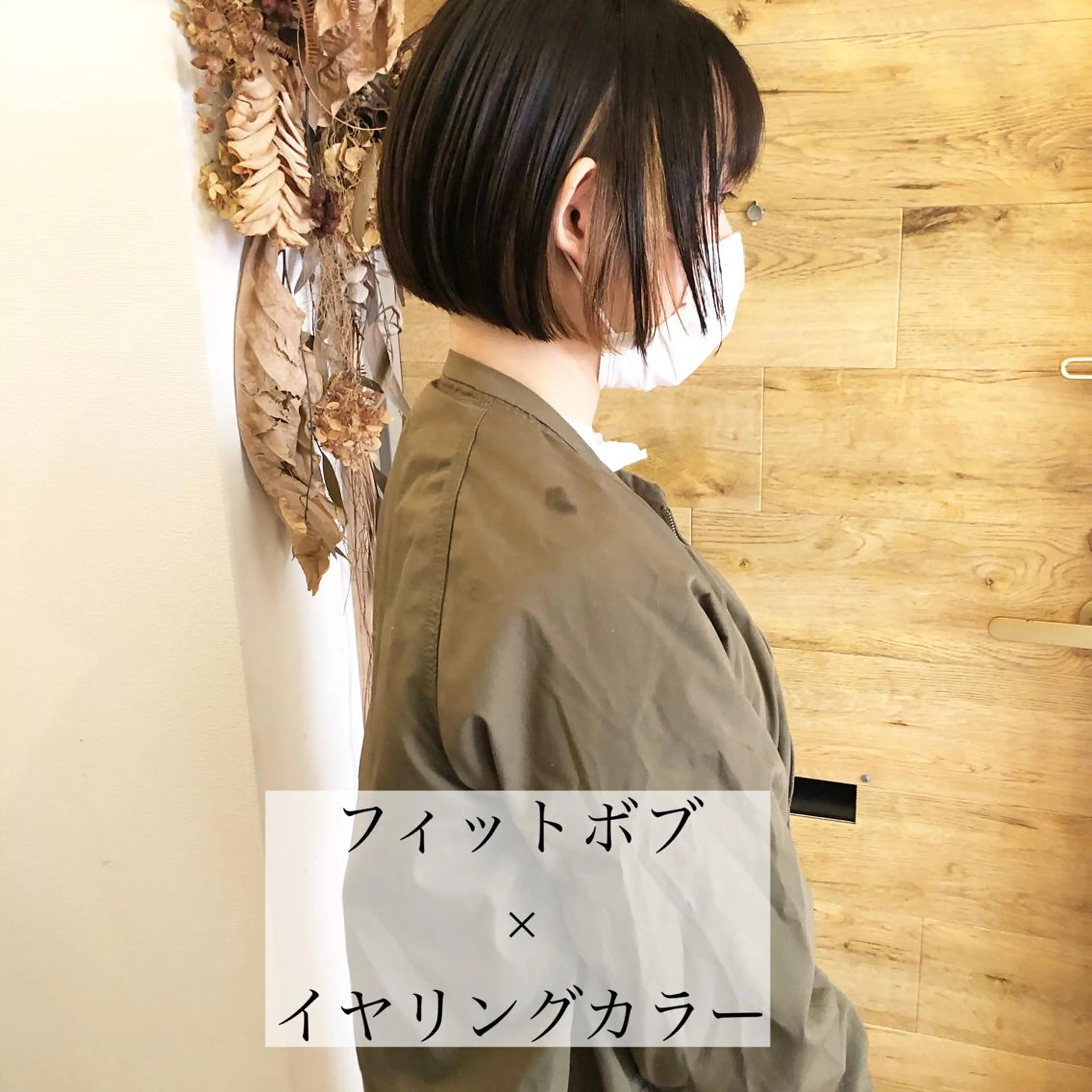 ショート カラー イヤリングカラー テトネ タカシのヘアスタイル