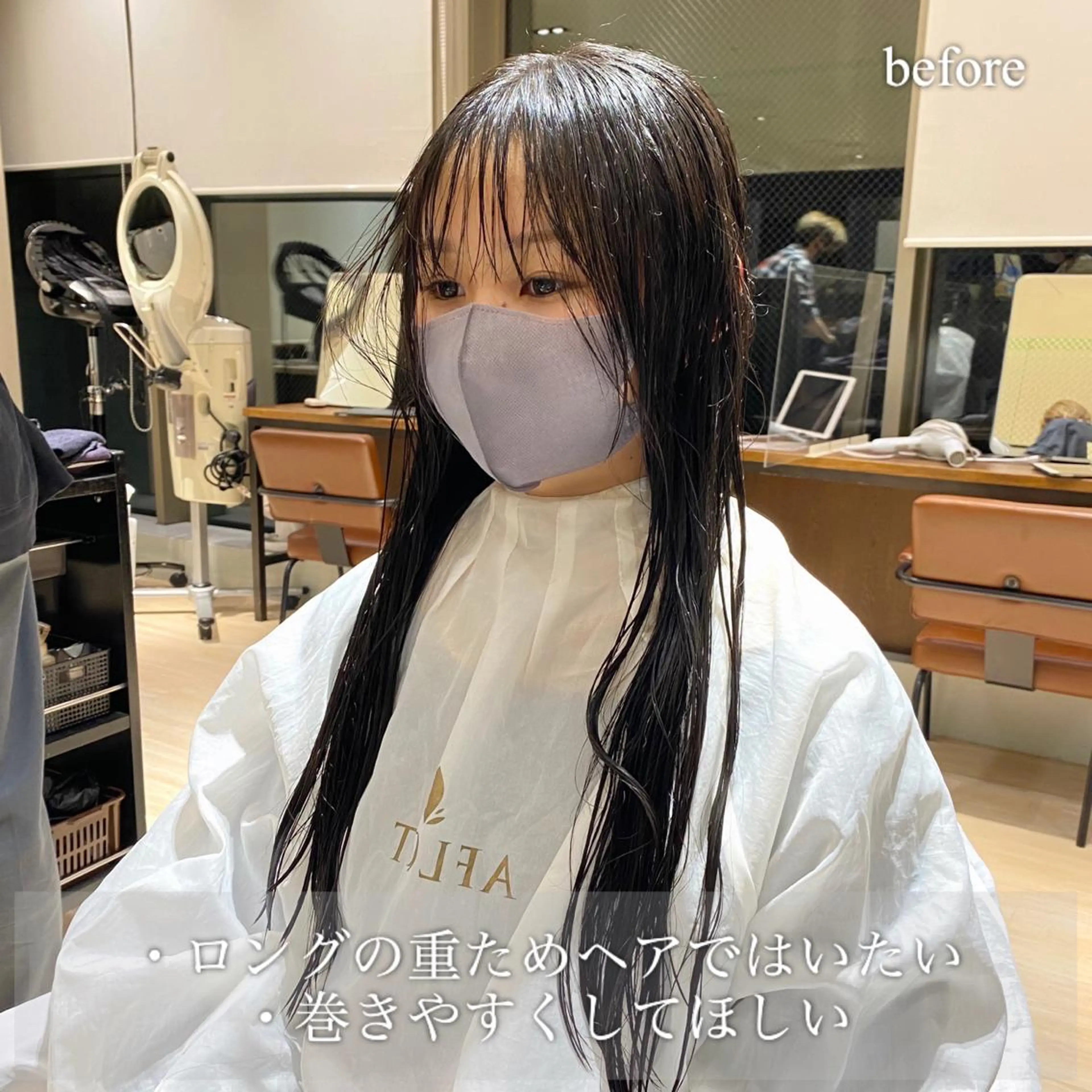 ロング カラー レイヤー/顔周り /透明感🩶高橋大のヘアスタイル