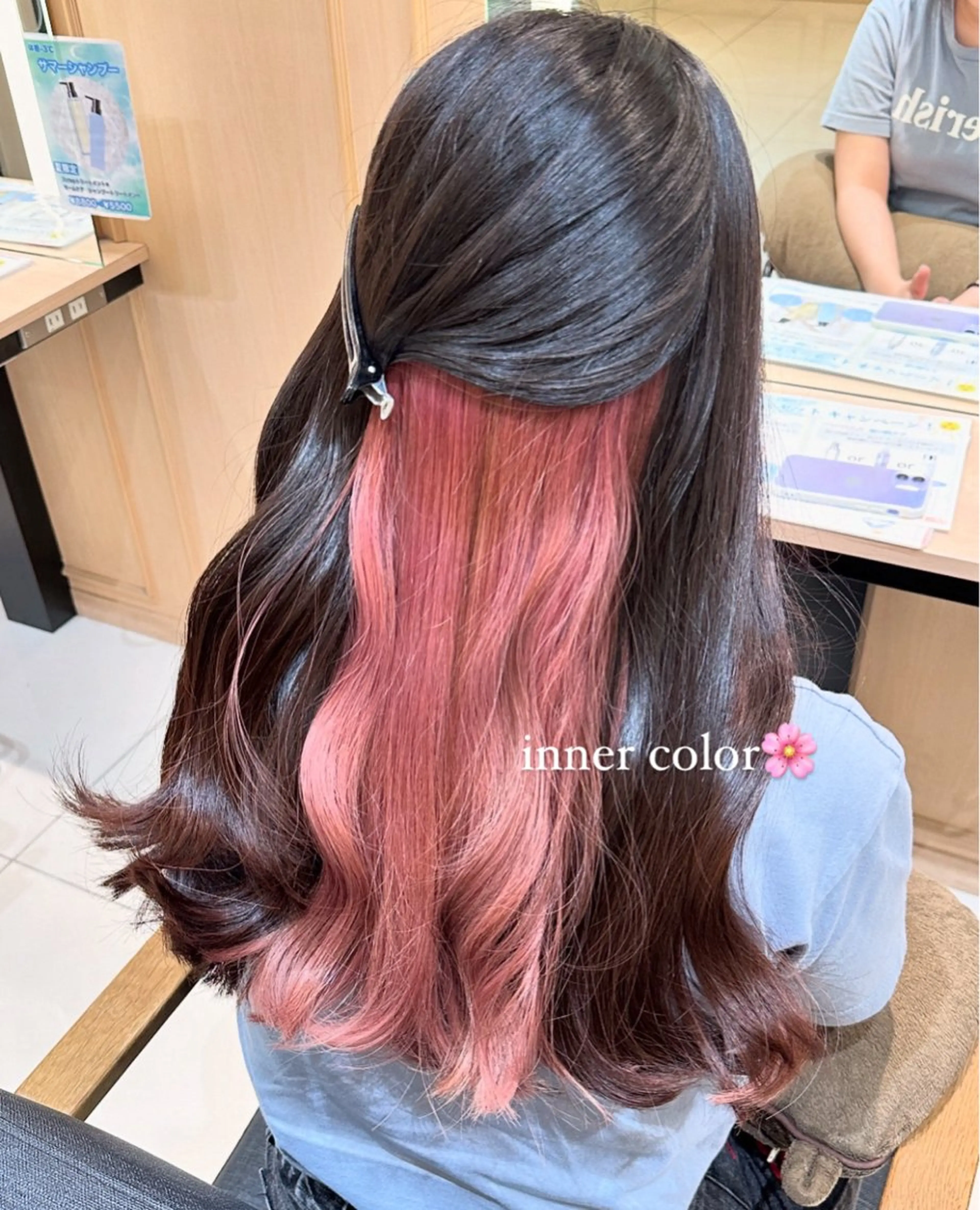 【🌈minimo限定🌈】インナーカラー🩰の写真