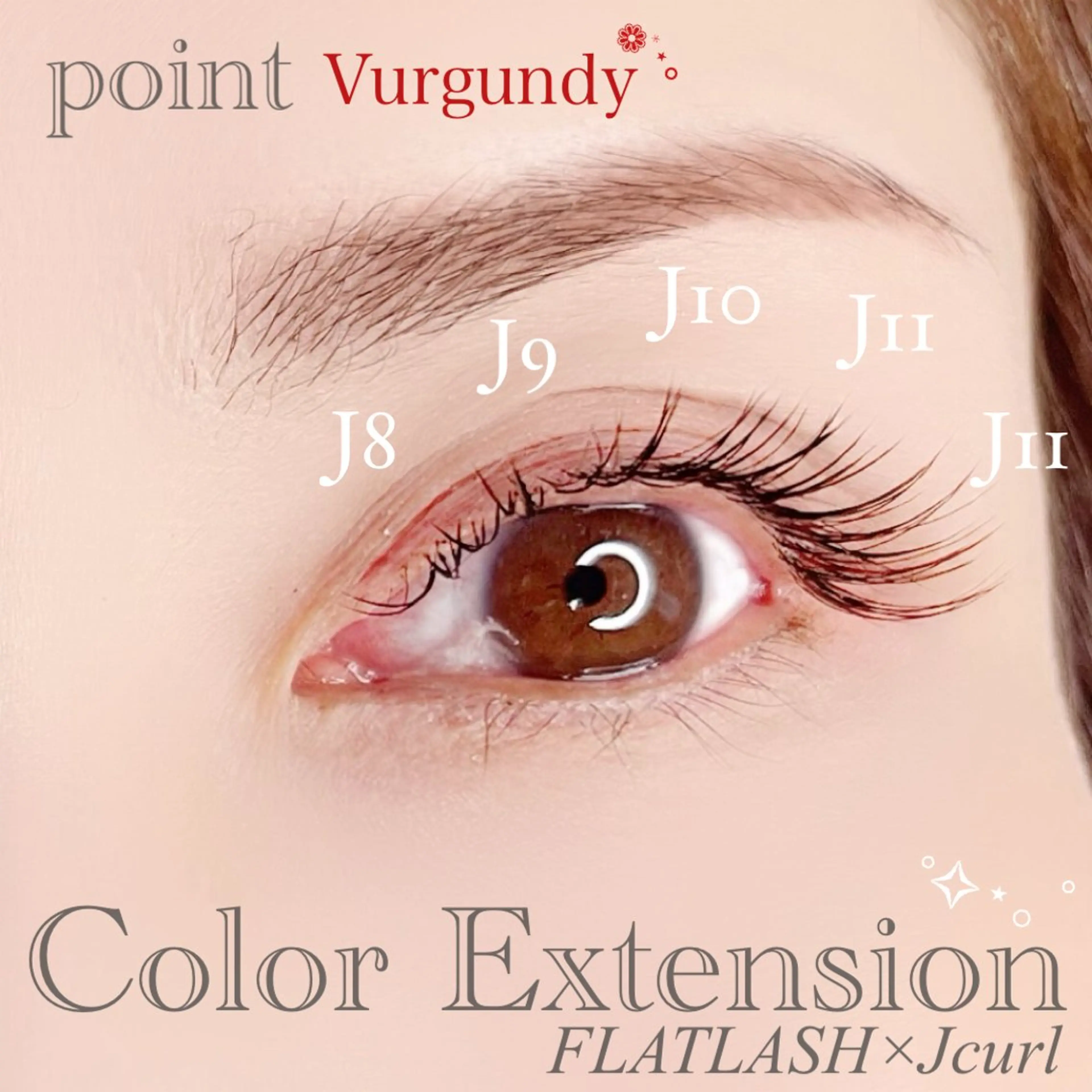 マツエク・マツパ Jカール 目尻長め マツエク Hearty 上田さやかのマツエク・マツパデザイン