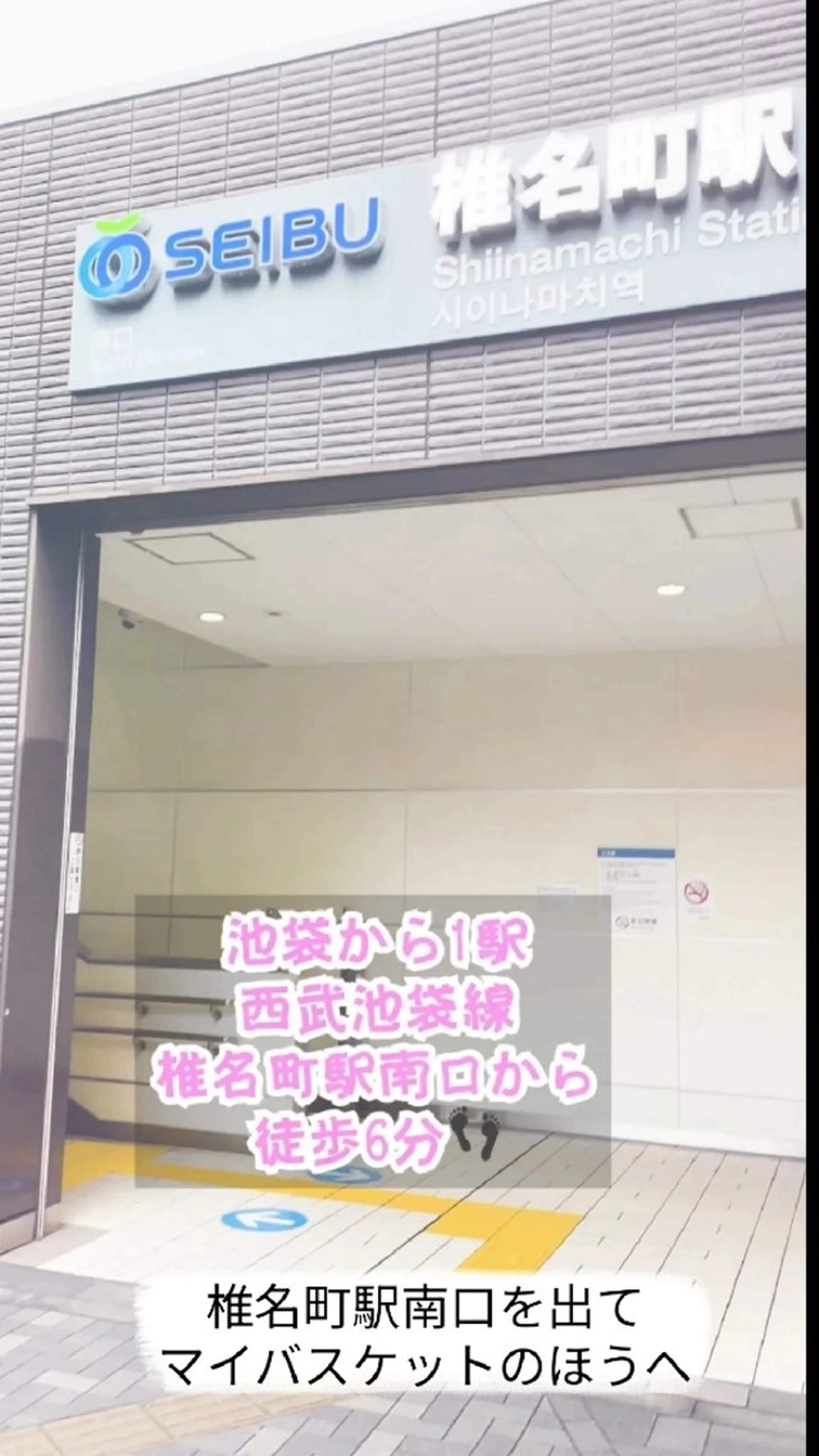 小顔 カリーナのエステ・リラクイメージ