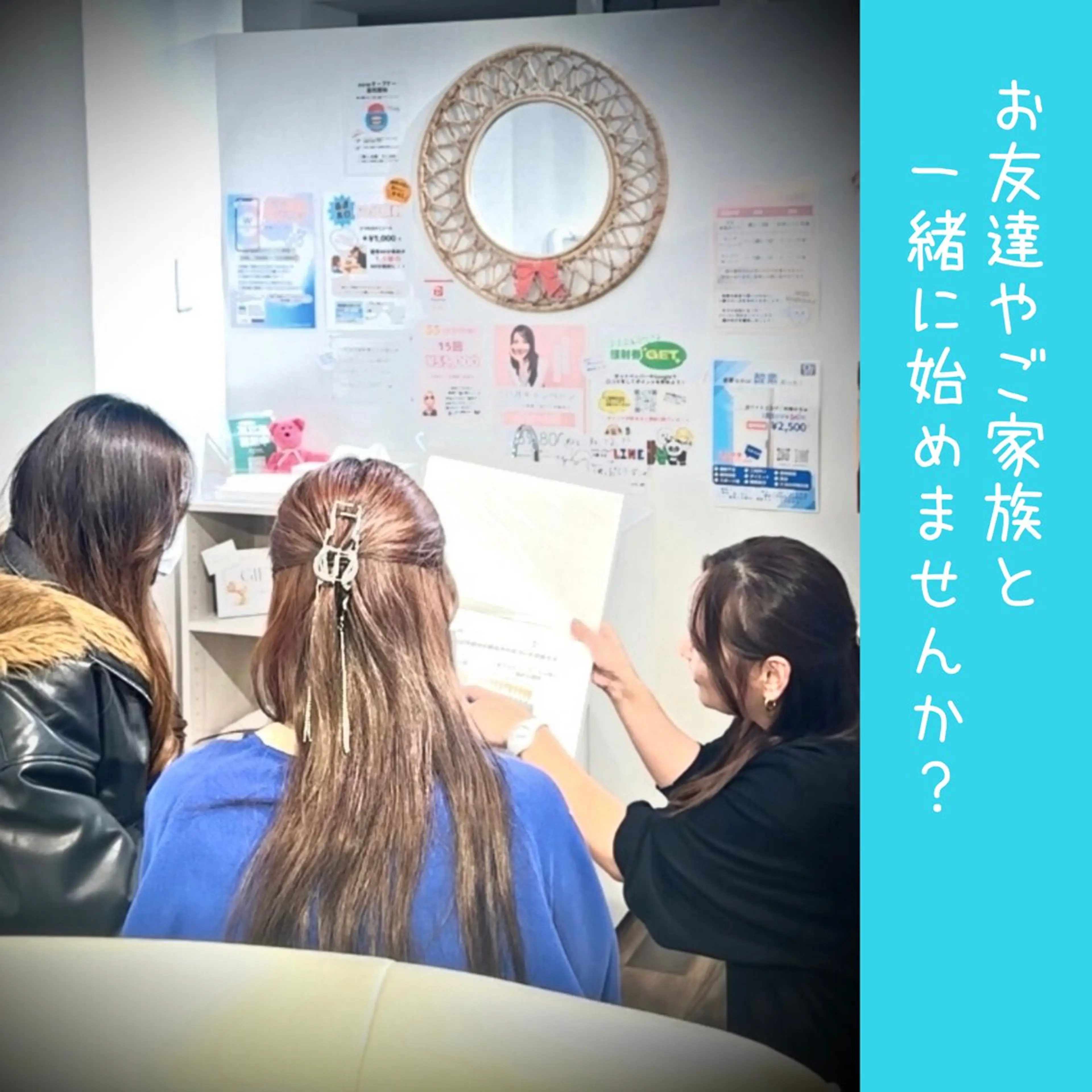 ホワイトニング ショップ多摩店のその他イメージ