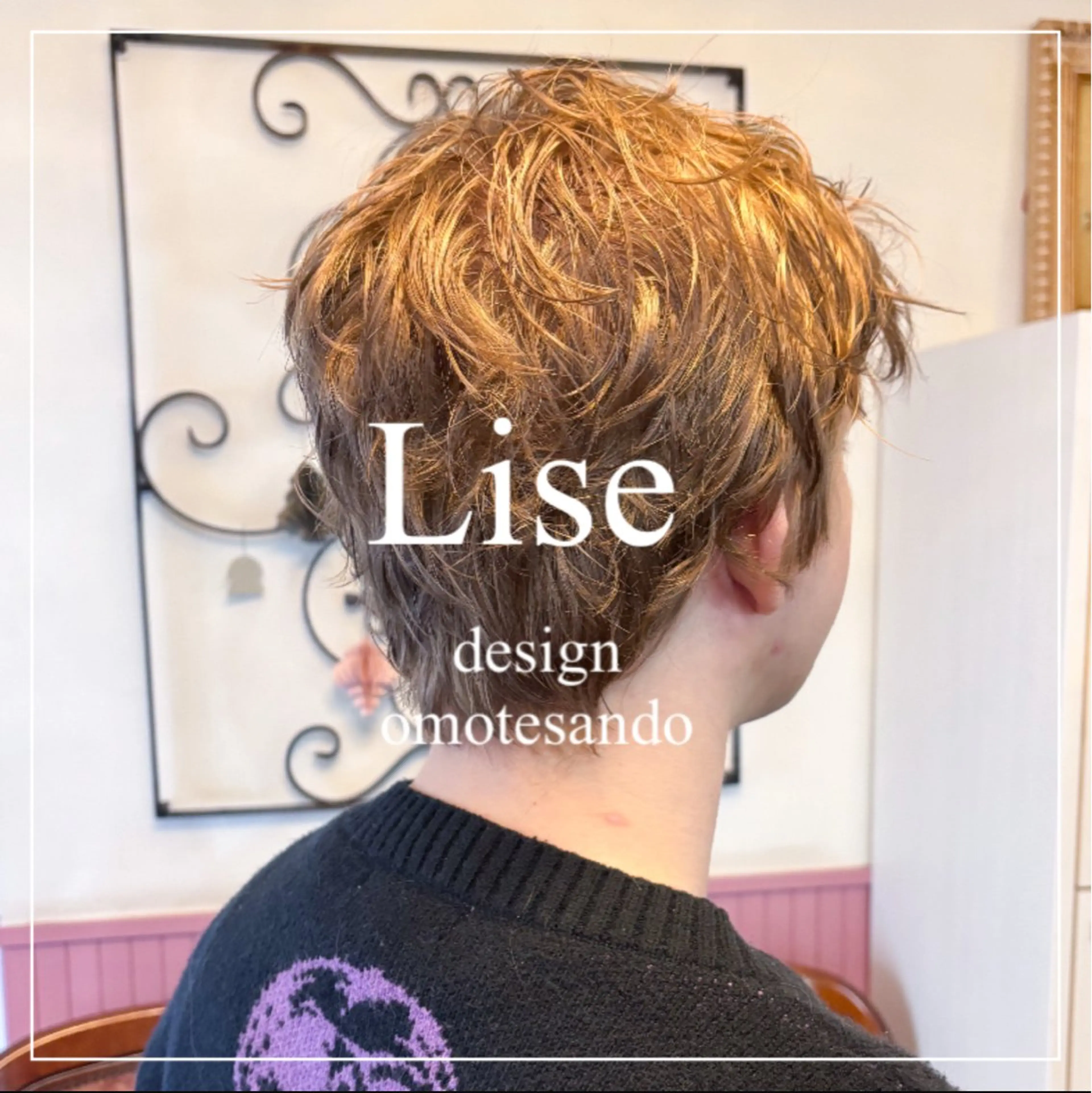 ショート カラー パーマ ヘアアレンジ メンズ ヘアカラー ヘアセット 表参道Lise おおいしおりのヘアスタイル