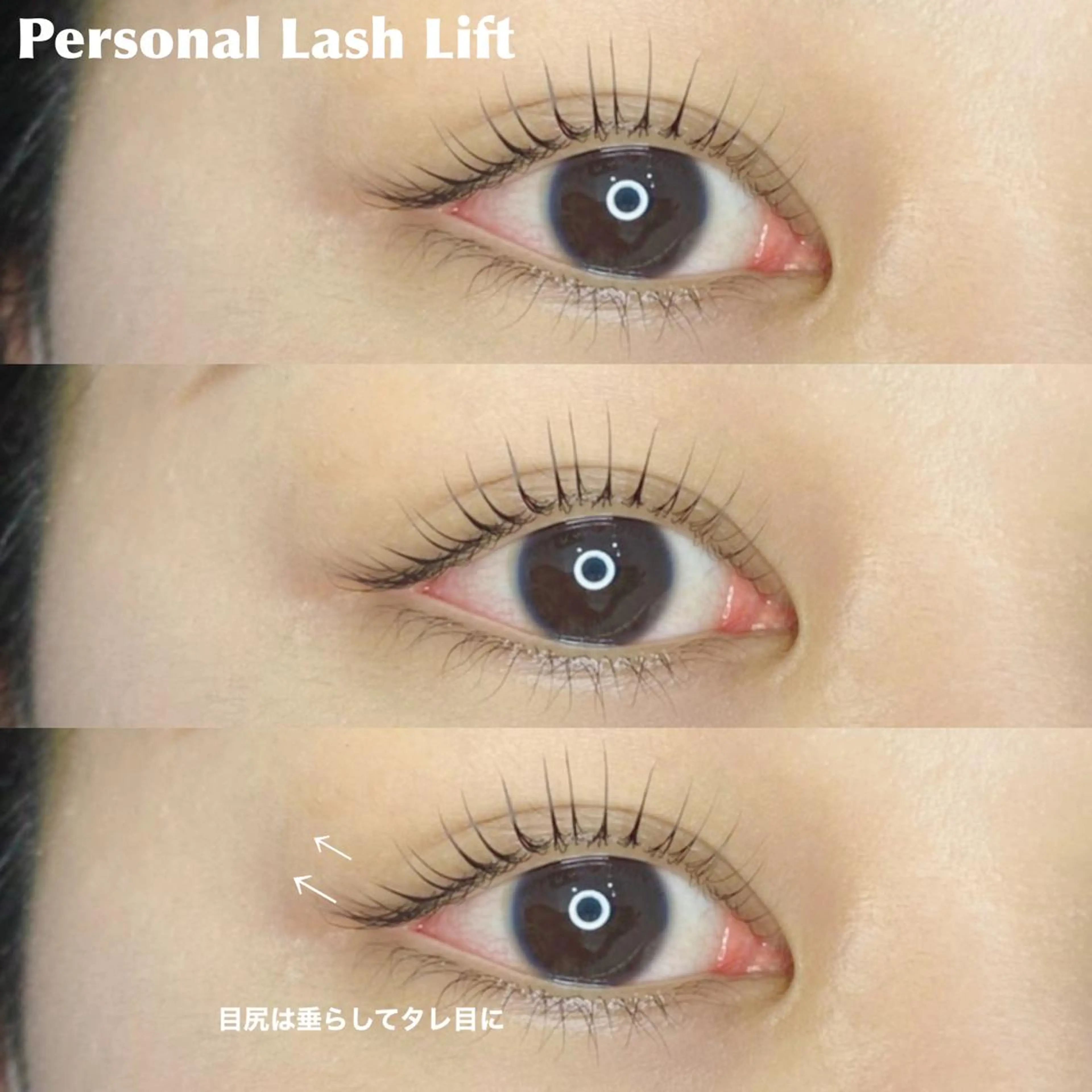 マツエク・マツパ マツパ Little River所属・Little Riverのマツエク・マツパデザイン