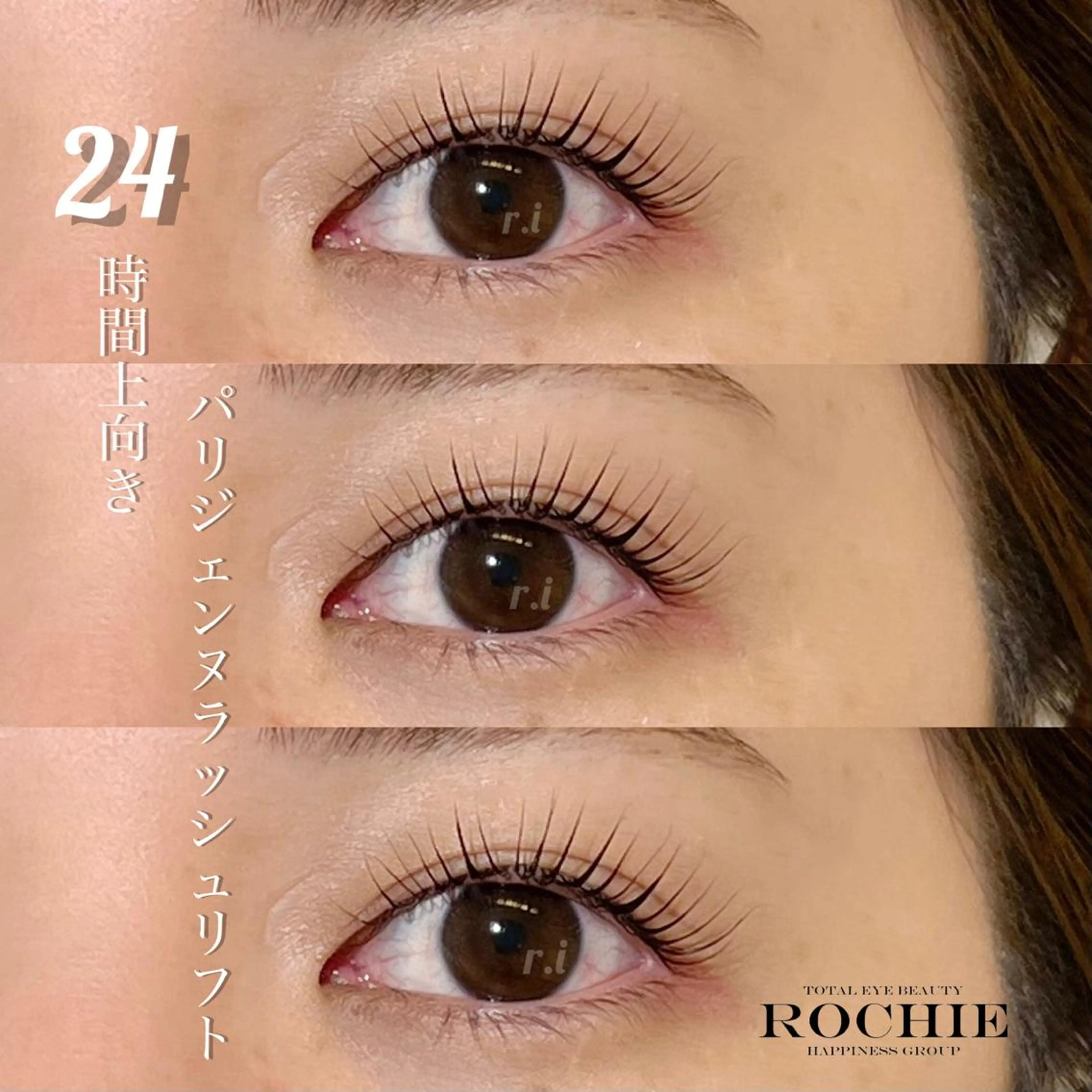 マツエク・マツパ ROCHIE天王寺 RIOのマツエク・マツパデザイン