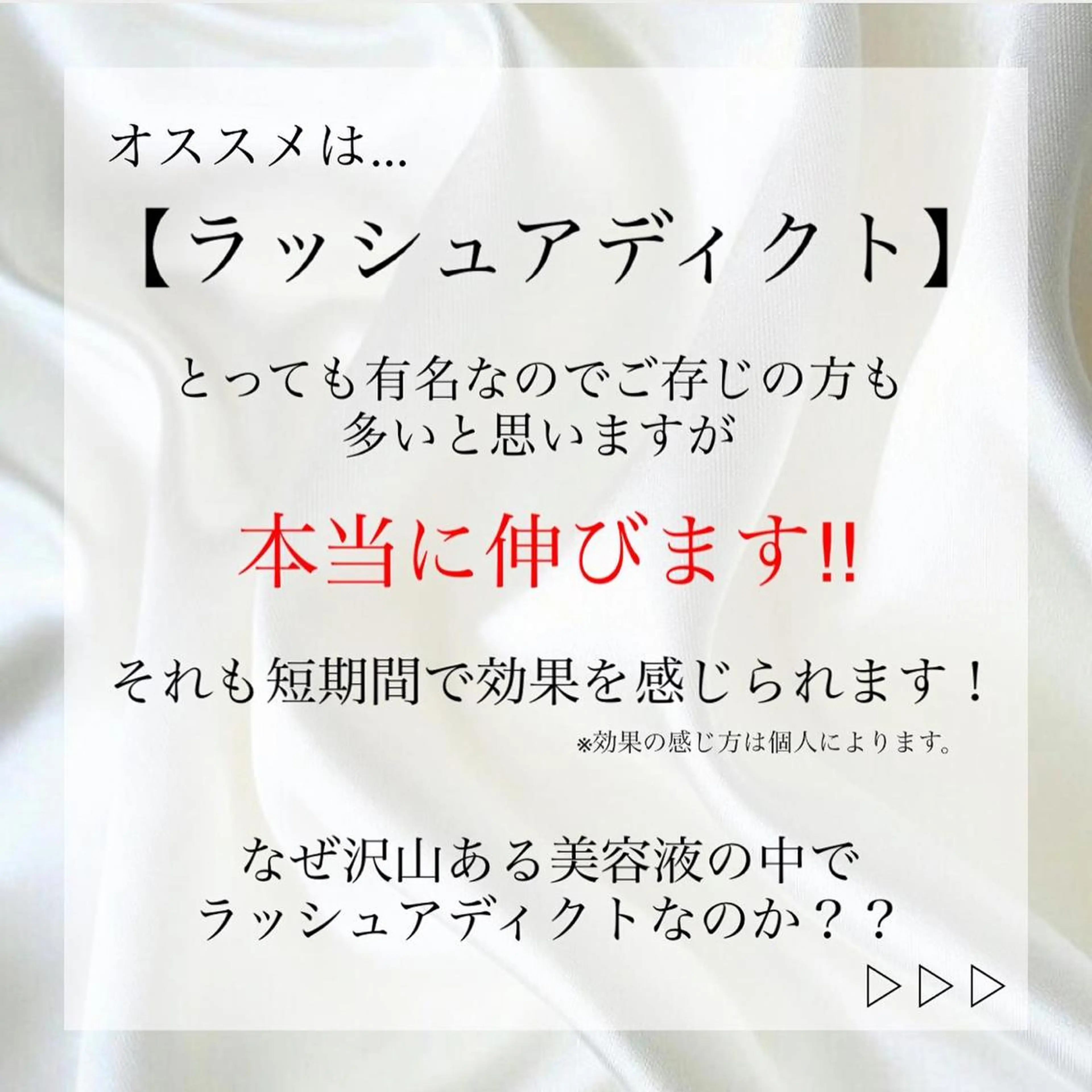 マツエク・マツパ マツパ 🦋eyelist 株　カブ🦋横浜のマツエク・マツパデザイン