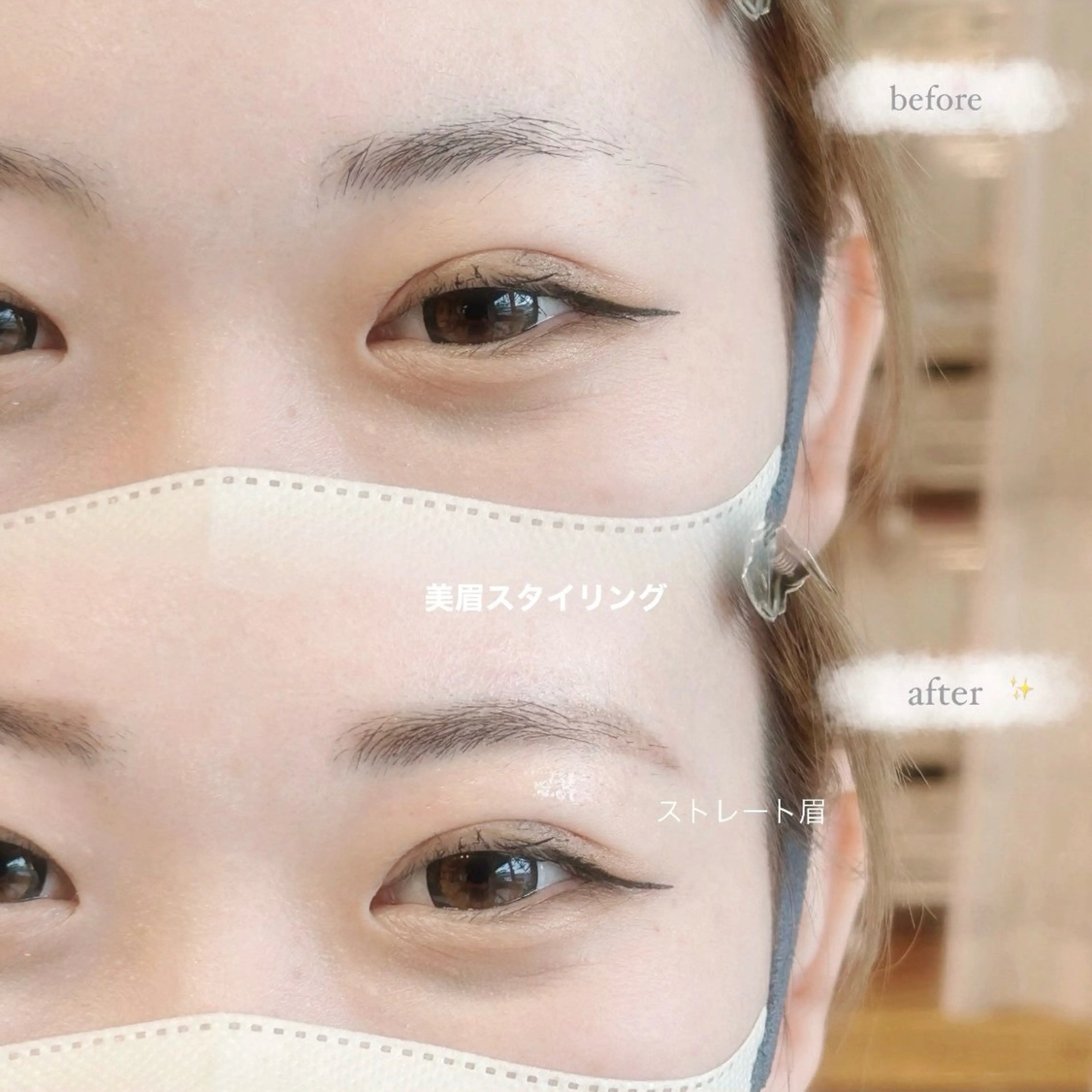 アイブロウ れいな 【lazo】のマツエク・マツパデザイン