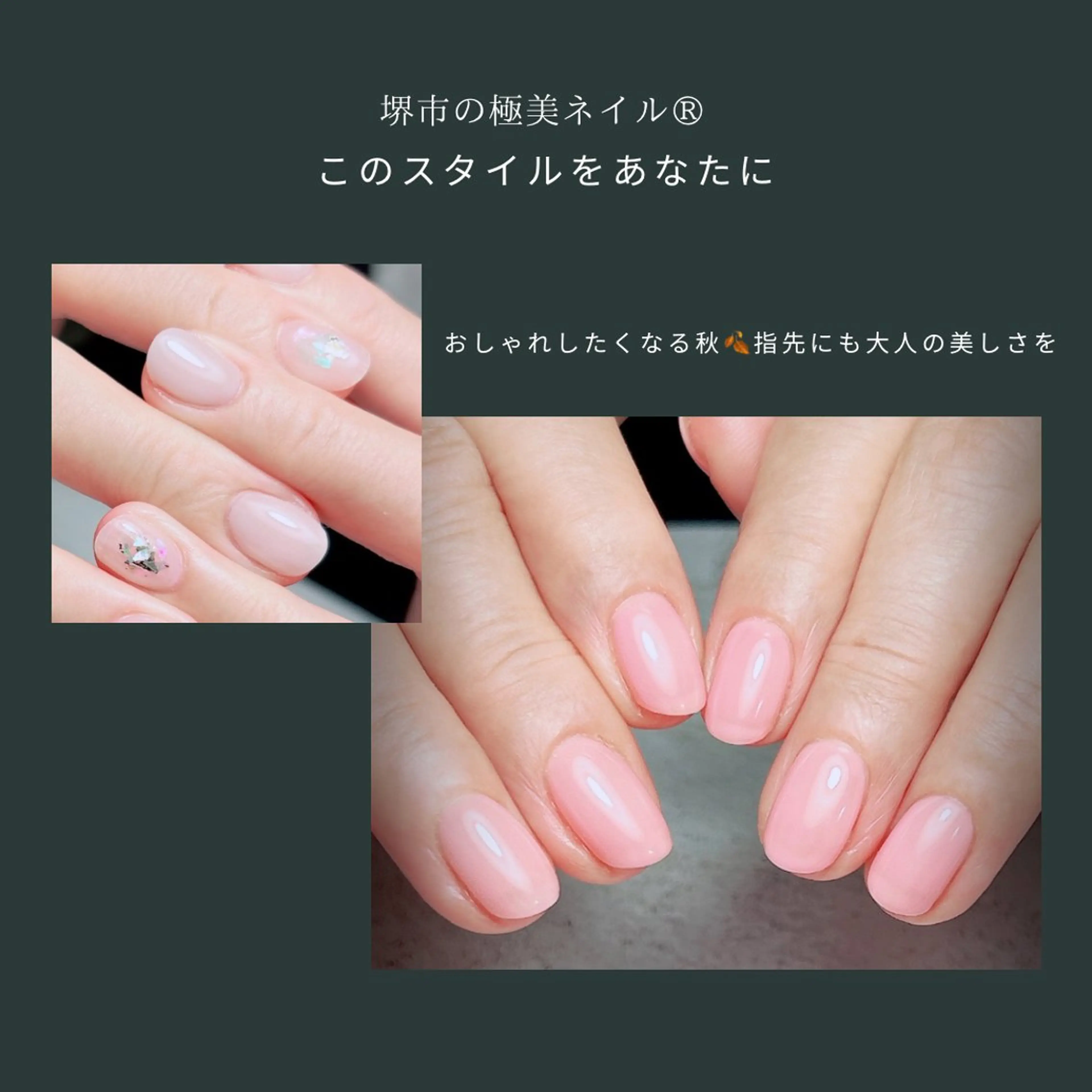 ネイル 桑田 あずさのネイルデザイン