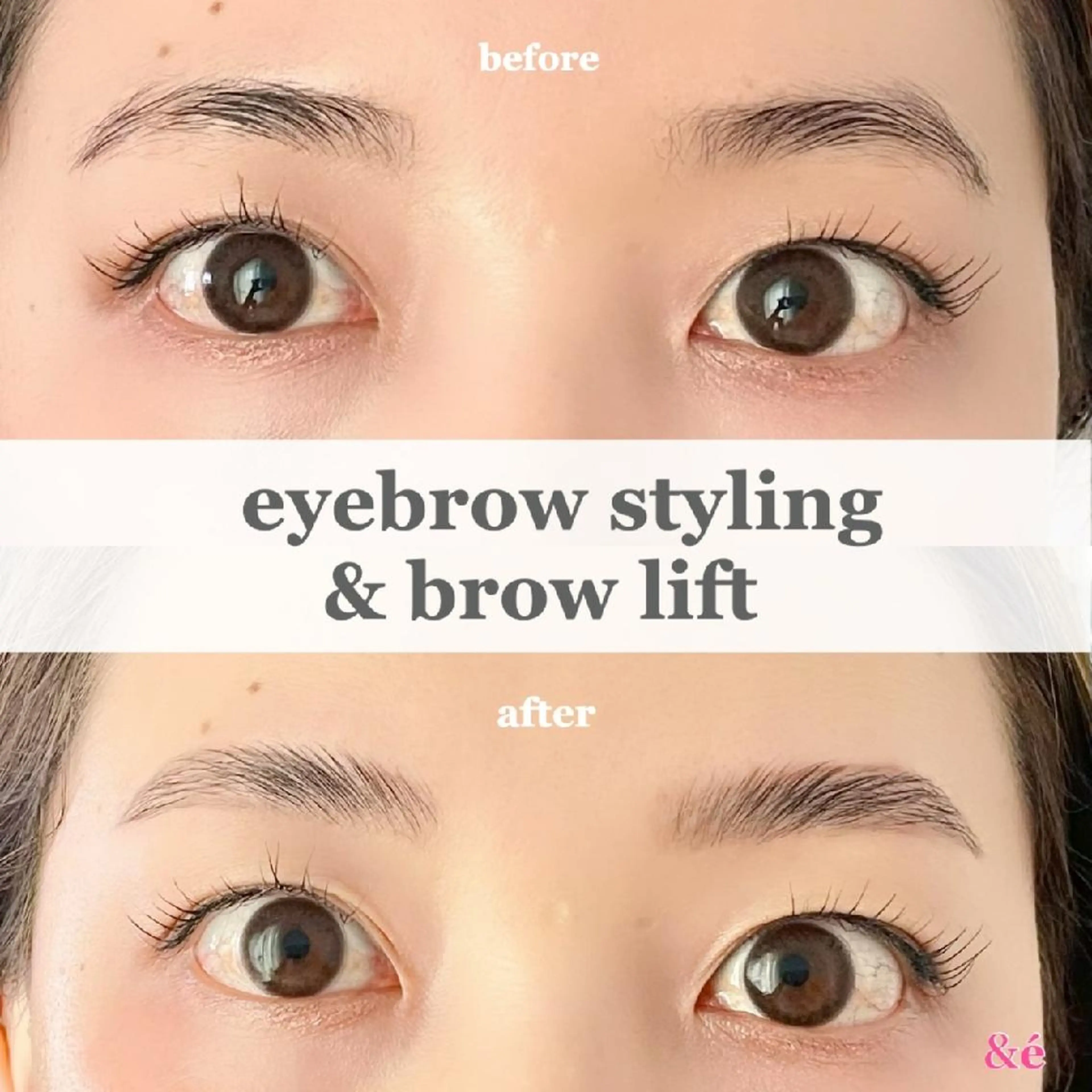 アイブロウスタイリング+リフト(眉毛パーマ)の写真