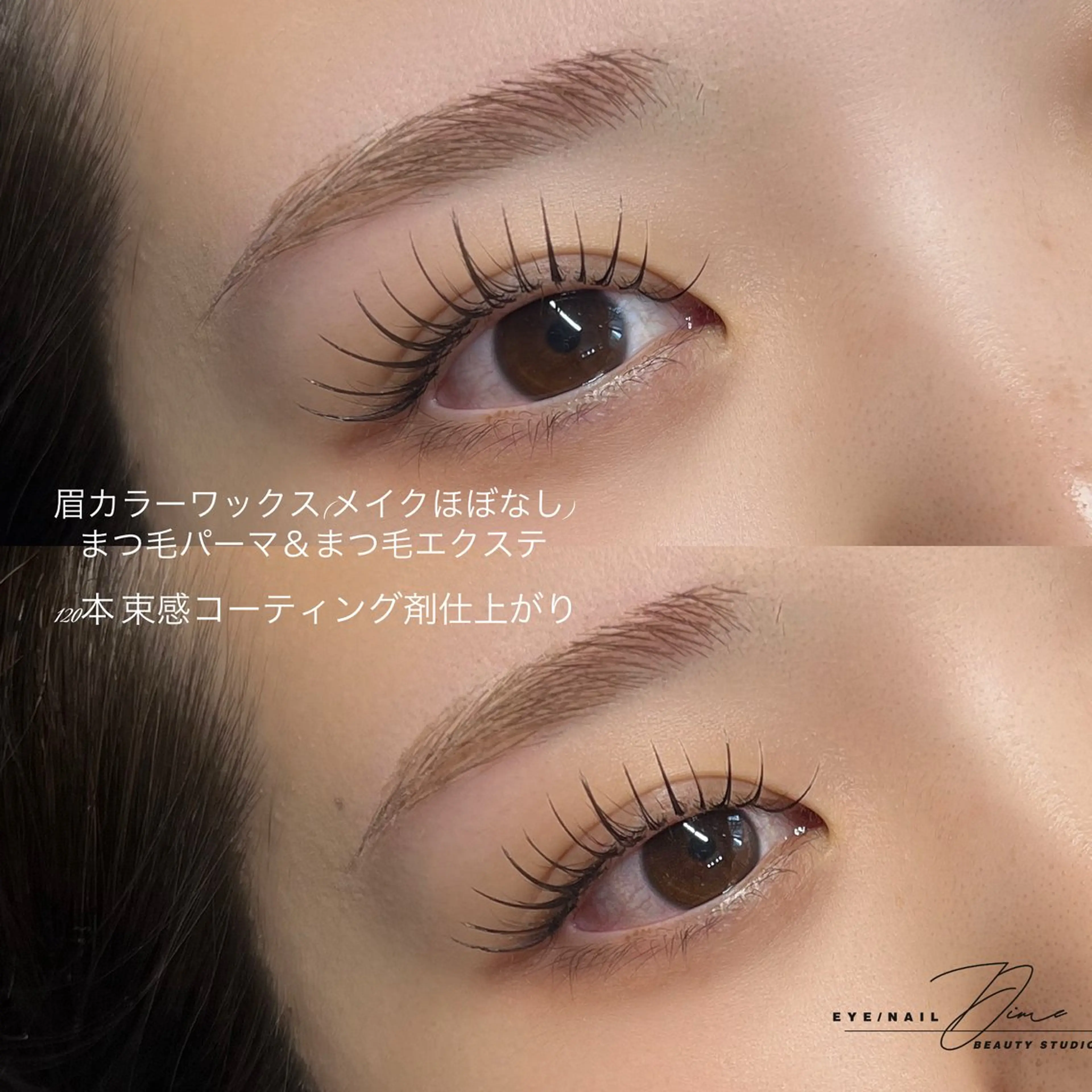 マツエク・マツパ DIME💎 ODAの眉毛・アイブロウイメージ