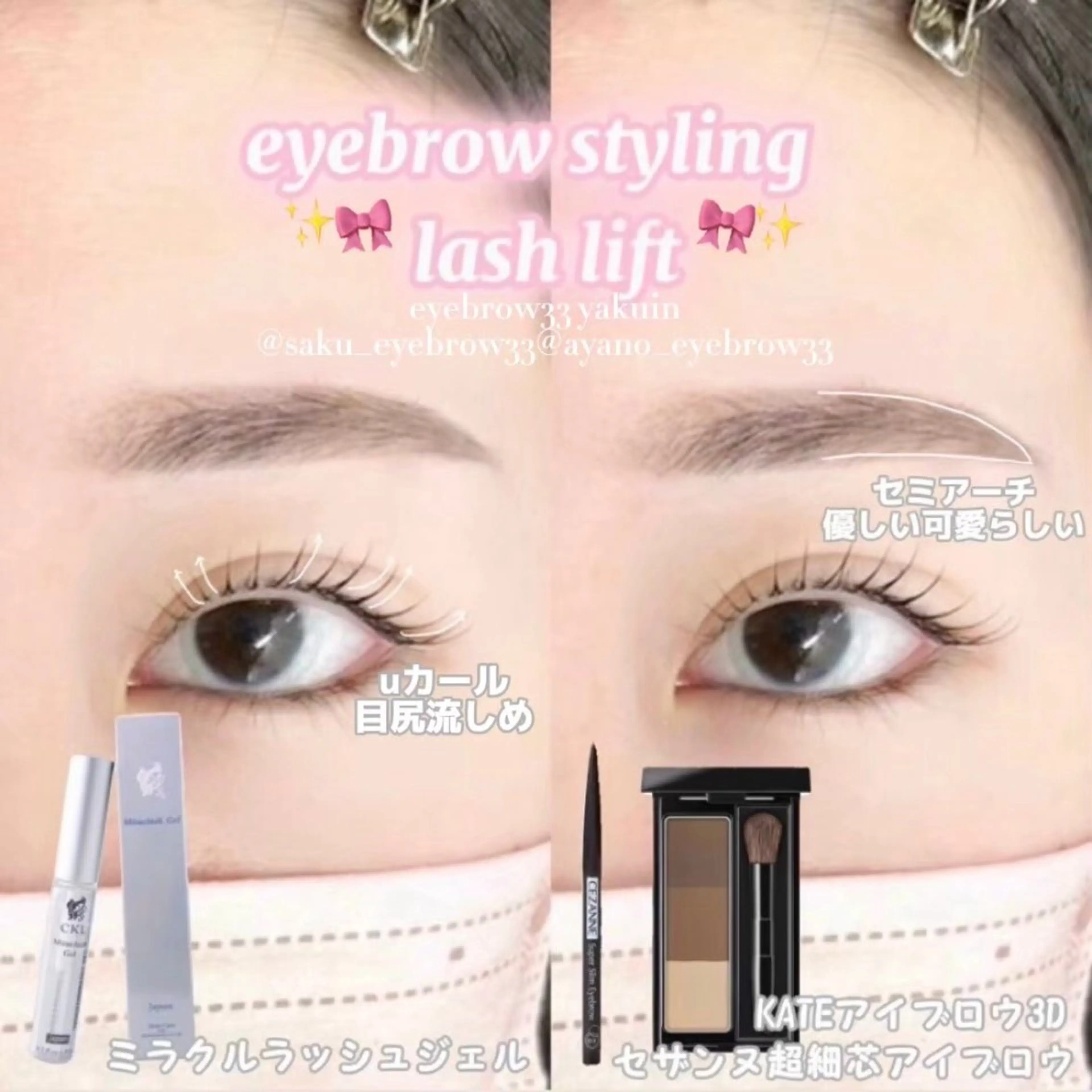 マツエク・マツパ 一重×まつ毛パーマ マツパ アイブロウ33 薬院店2のマツエク・マツパデザイン