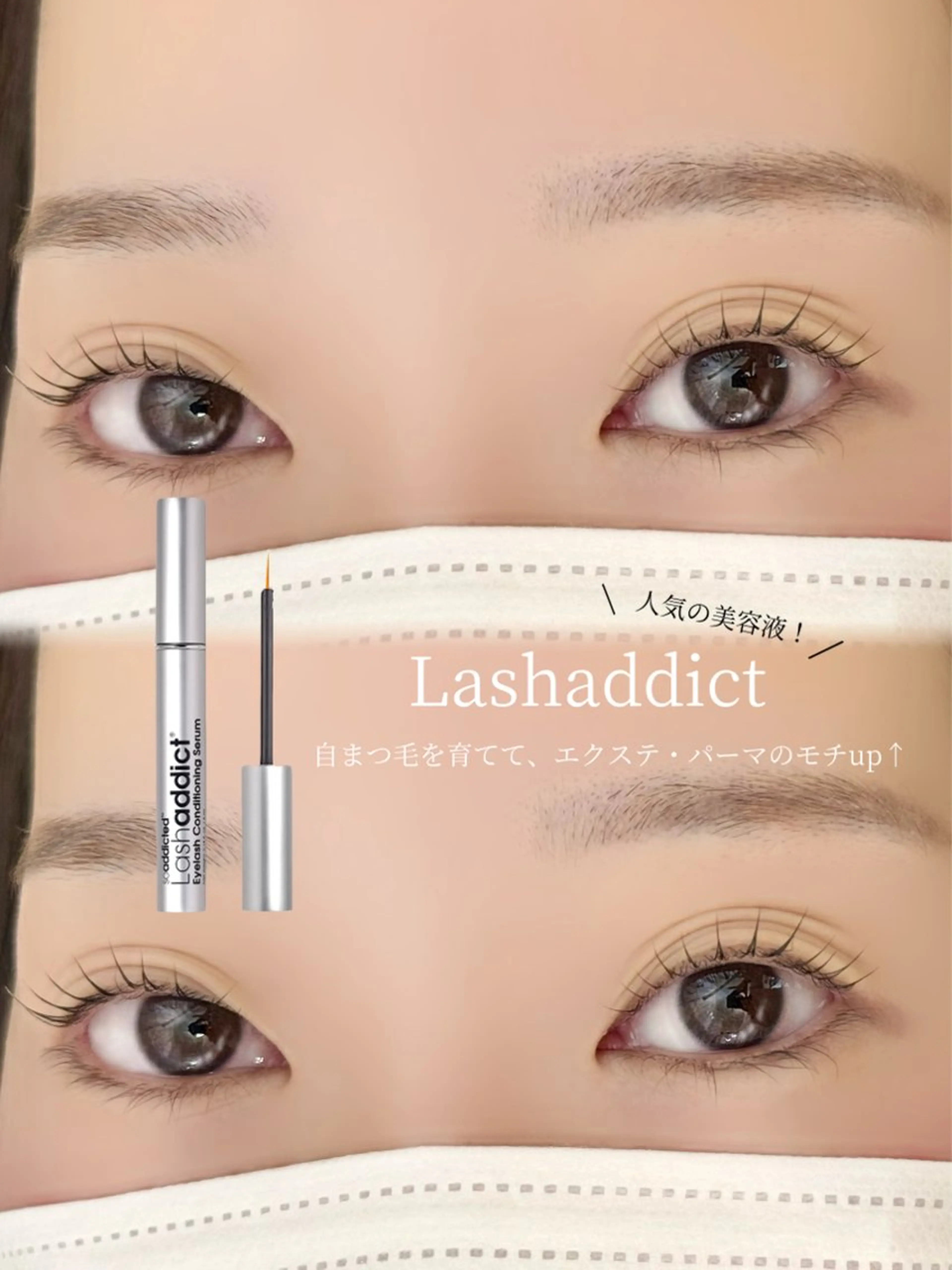 マツエク・マツパ マツパ beauty salon ému所属・山﨑 優衣のマツエク・マツパデザイン