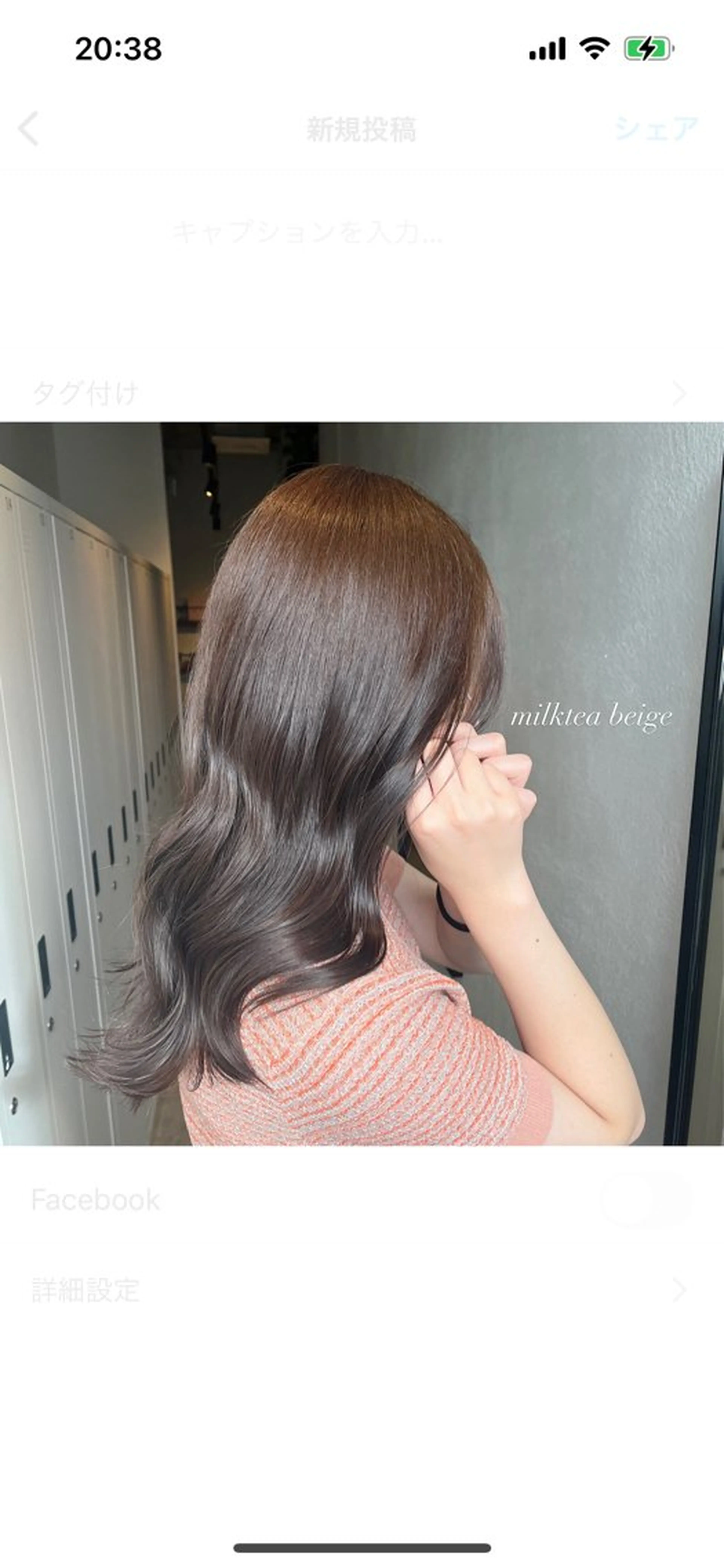 カラー ばんちなつ / ボブ/透明感カラーのヘアスタイル