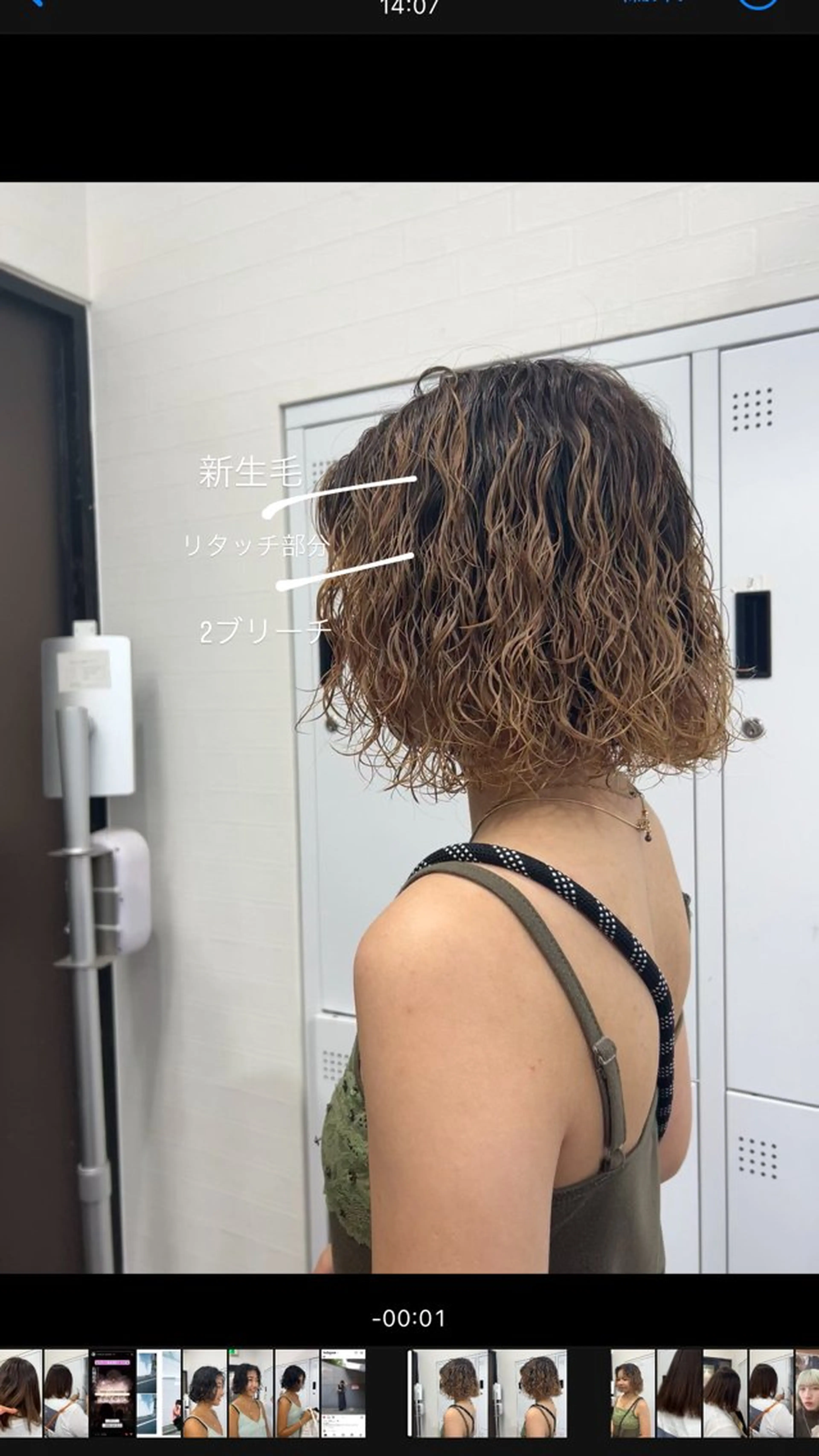 ショート パーマ Yui. ハイトーン/パーマ/のヘアスタイル