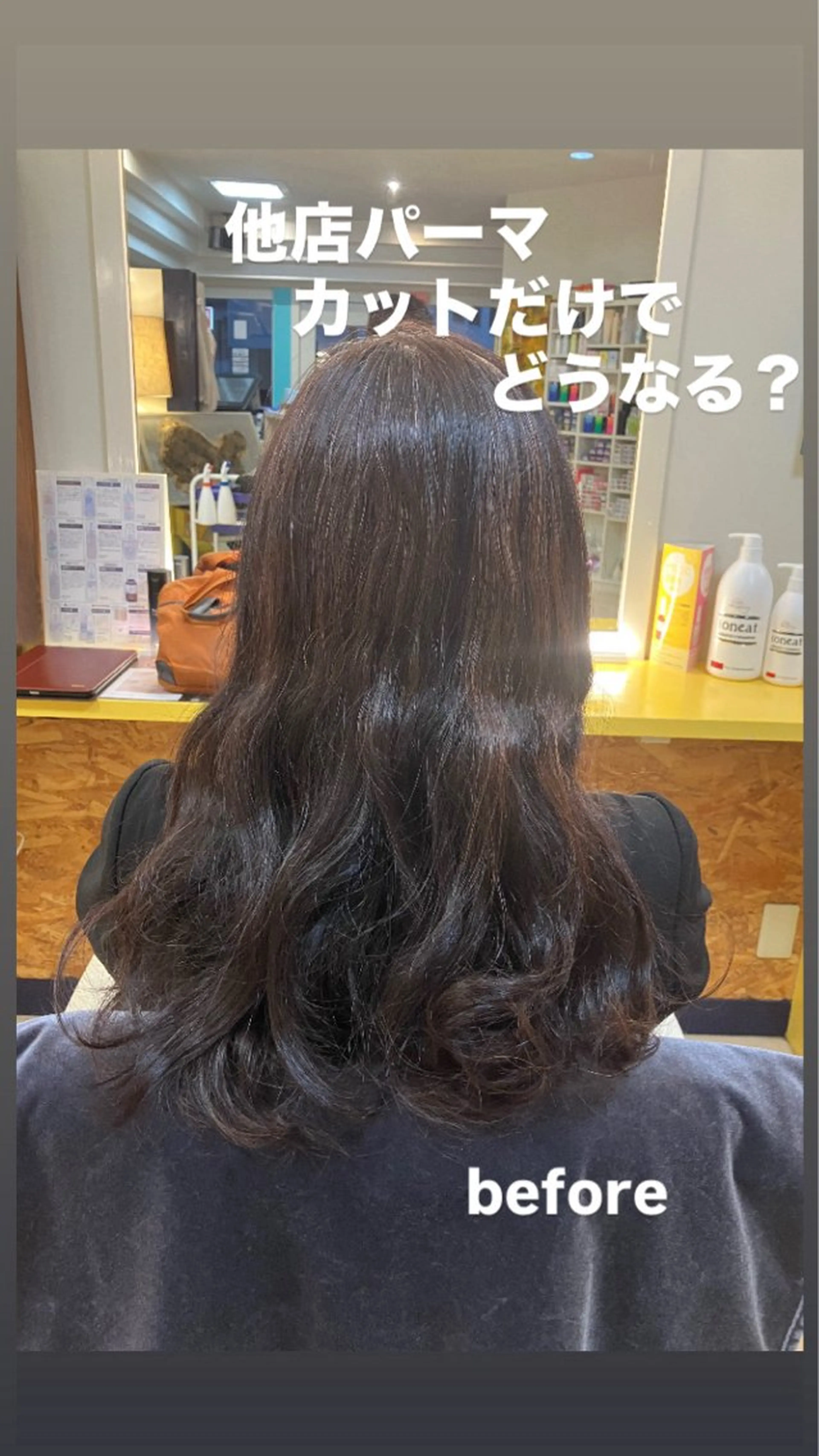 セミロング カラー セミロングパーマ 横田  尚登のヘアスタイル