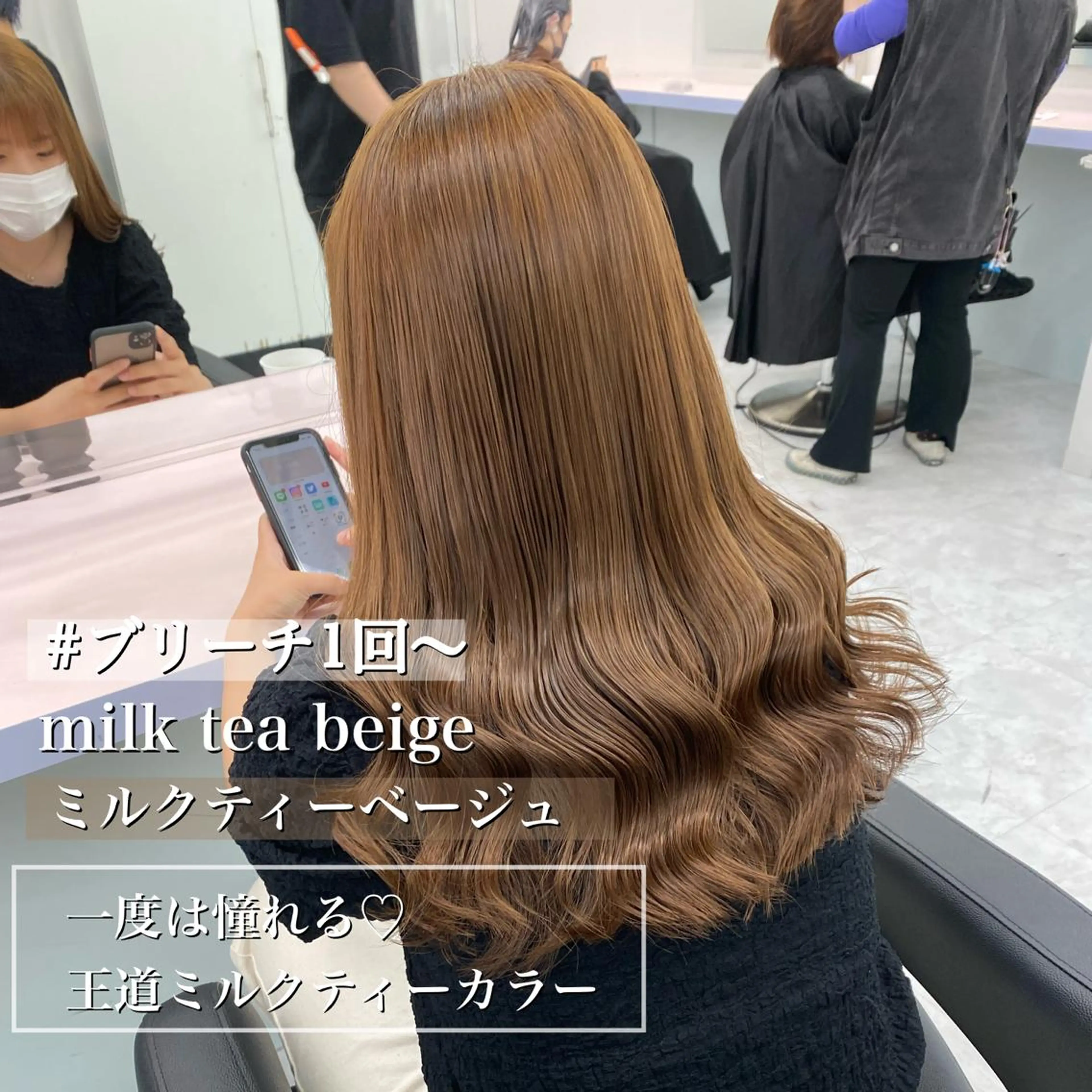 ミディアム カラー ヘアカラー トリートメント ヘアセット お客様満足No.1 🌈Neneのヘアスタイル