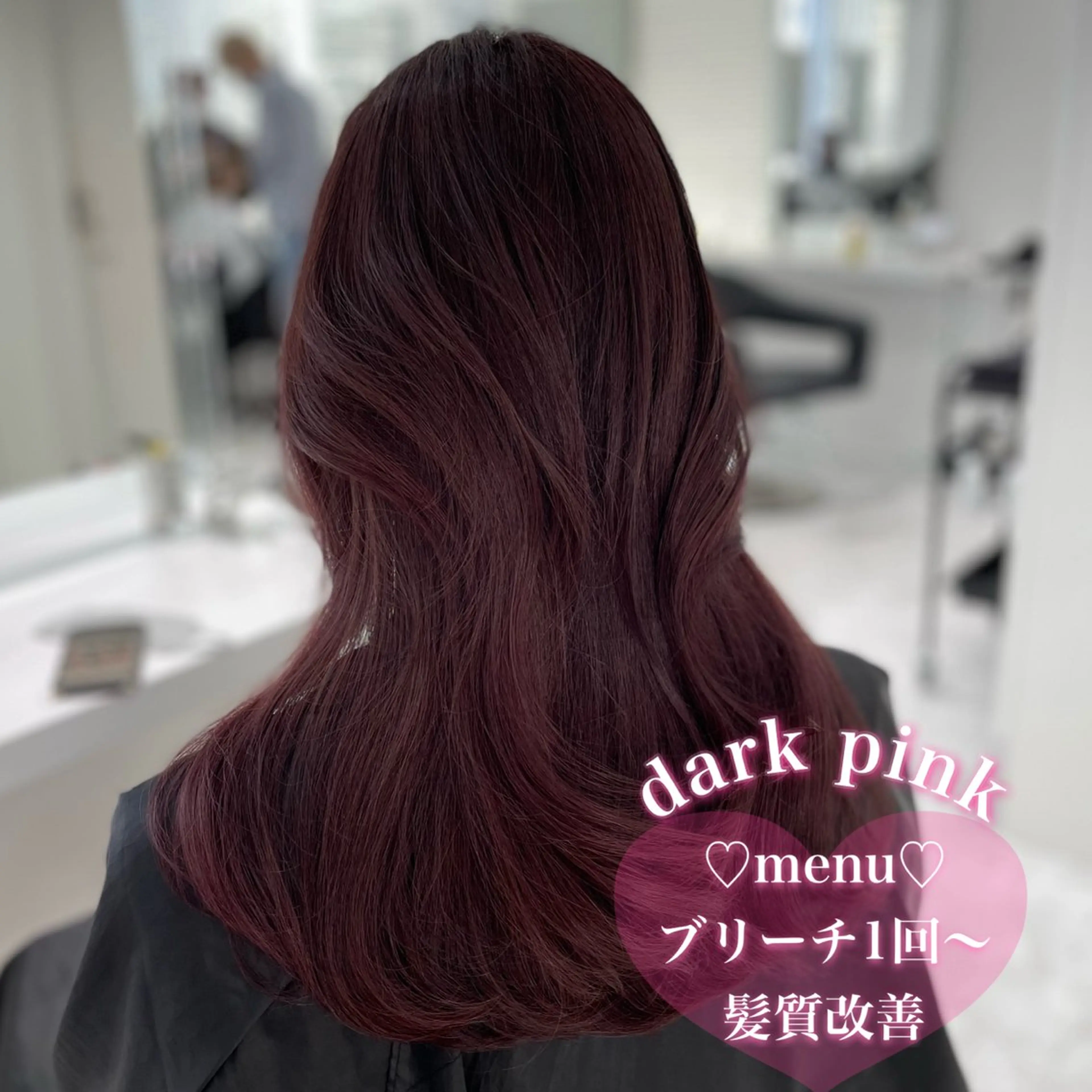 ロング ヘアカラー 盛れる暖色🎀ガーリ ーヘア🎀きっかのヘアスタイル