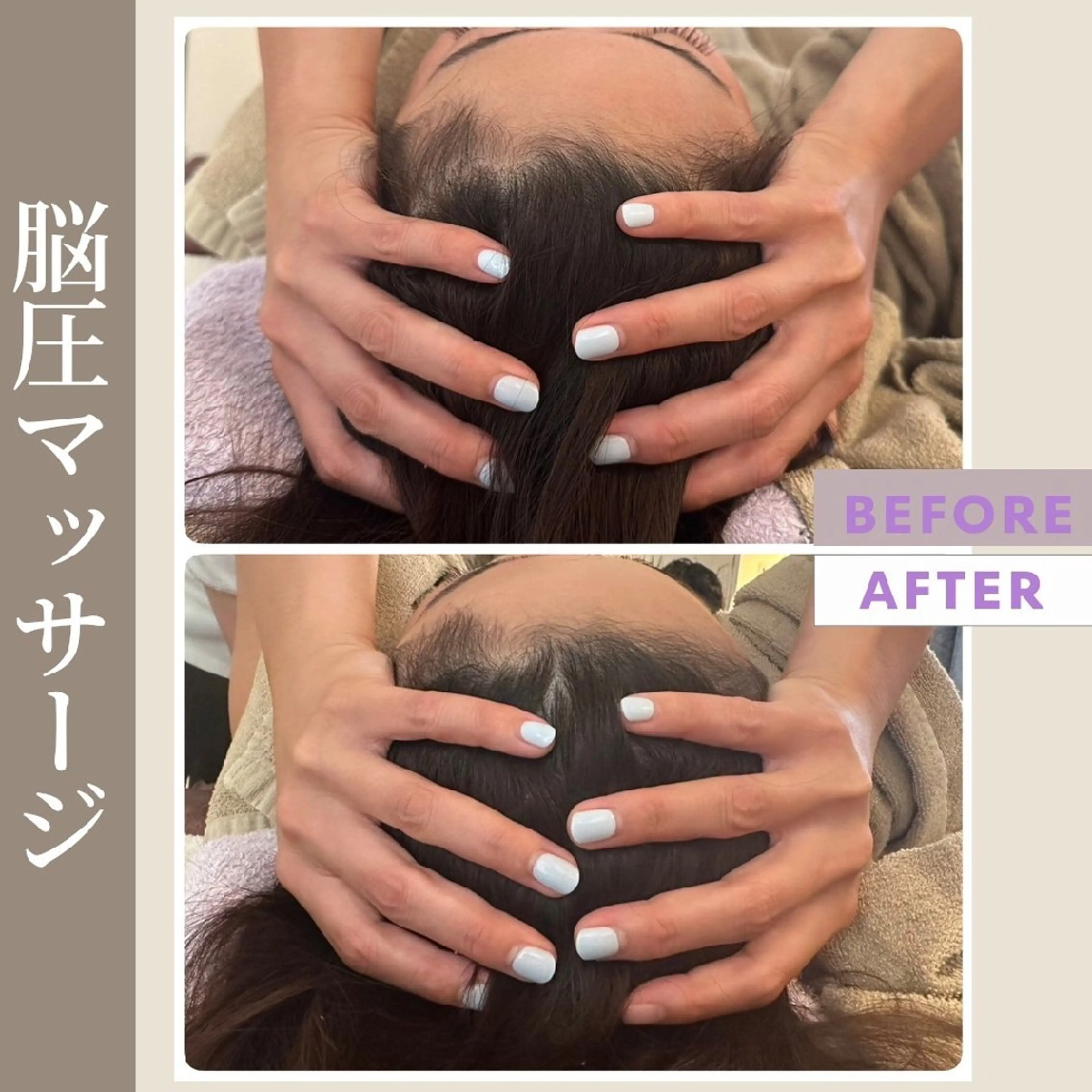 MYBiBiD"~呼吸法メディカルトリートメント~所属・MYBiBiD" Body&faceのエステ・リラクイメージ