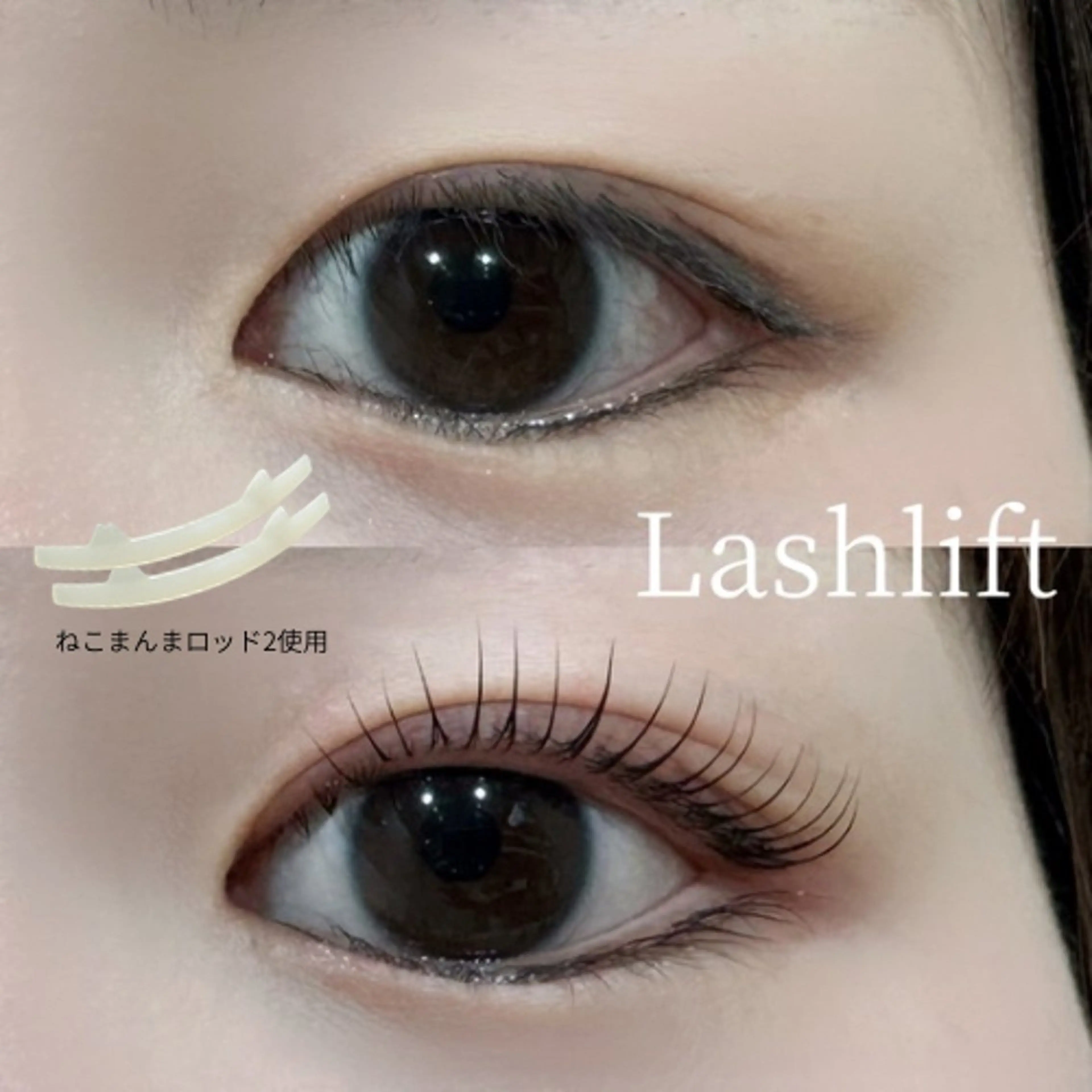 マツエク・マツパ マツパ GO TODAY 渋谷Lit店所属・渋谷/お悩み解決𓍯 TOKUKOのマツエク・マツパデザイン