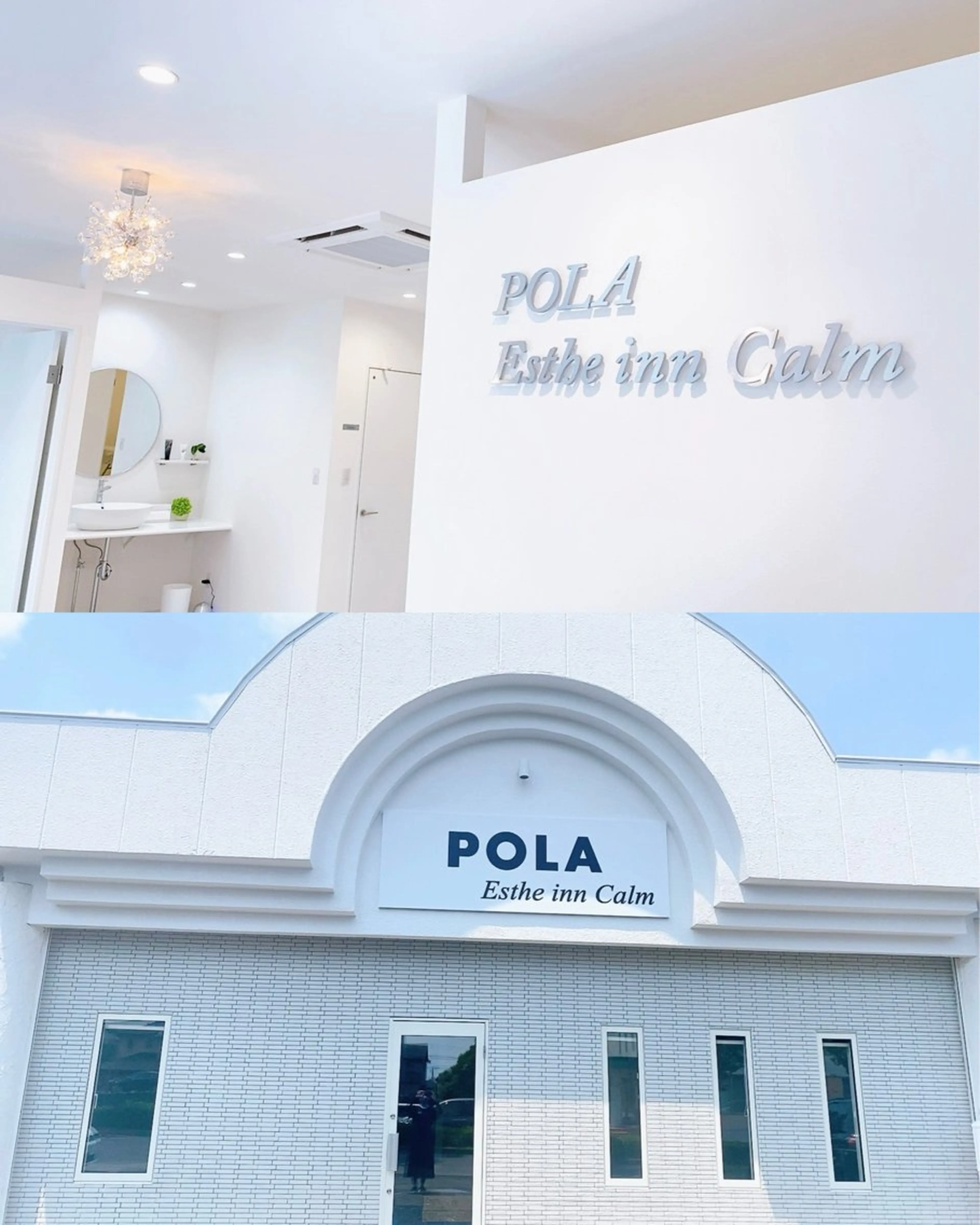 エステ POLA Esthe inn Calm所属・Estheinn Calm竹内のエステ・リラクイメージ