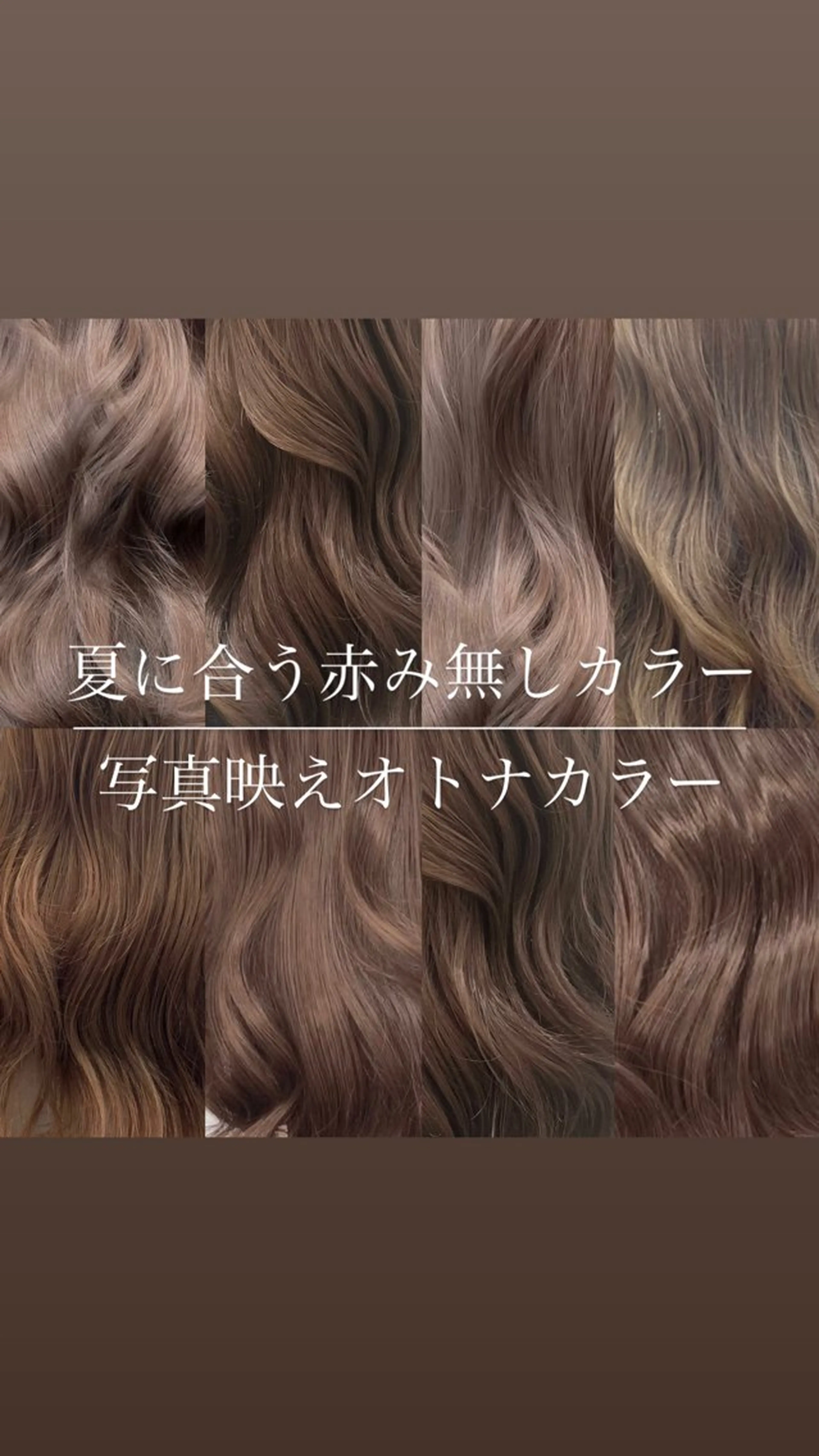 カラー エクステ初心者歓迎 💎馴染みNo.1のヘアスタイル