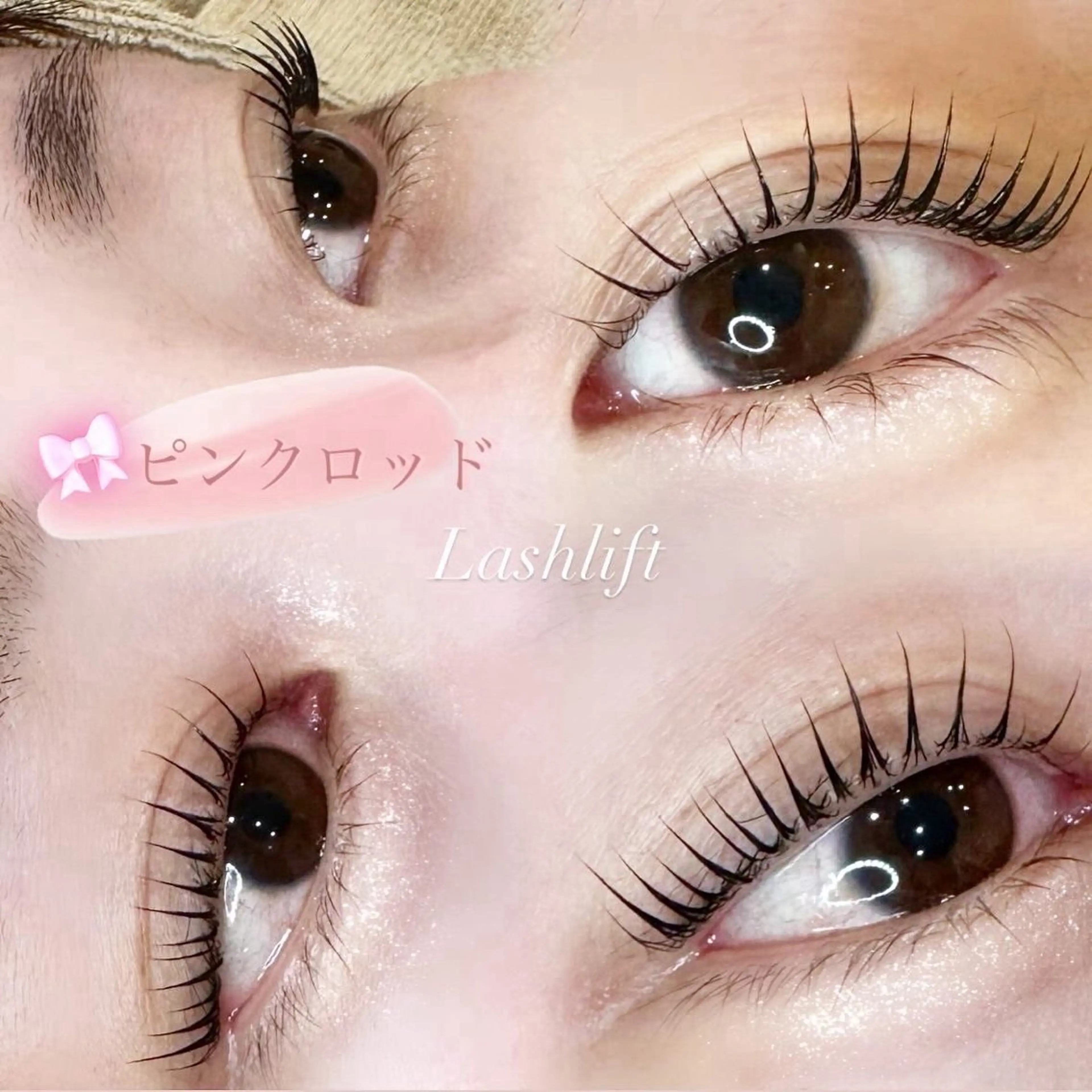 マツエク・マツパ マツパ れいな仙台マツパ🩵 LionHeart”のマツエク・マツパデザイン