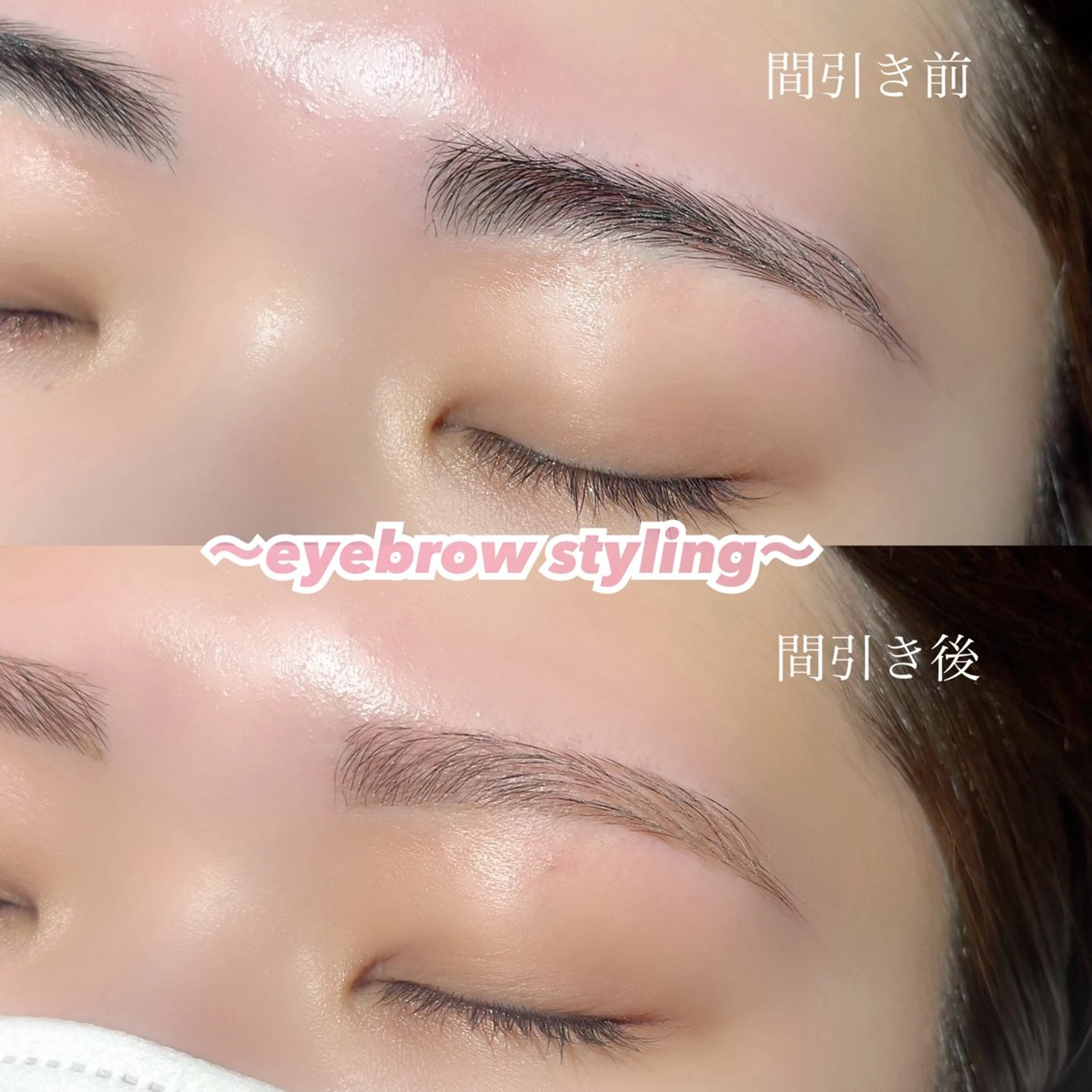 アイブロウ ワックス脱毛 眉カット その他(アイブロウ) 🎀 MAMA川崎 Saaya🎀のマツエク・マツパデザイン