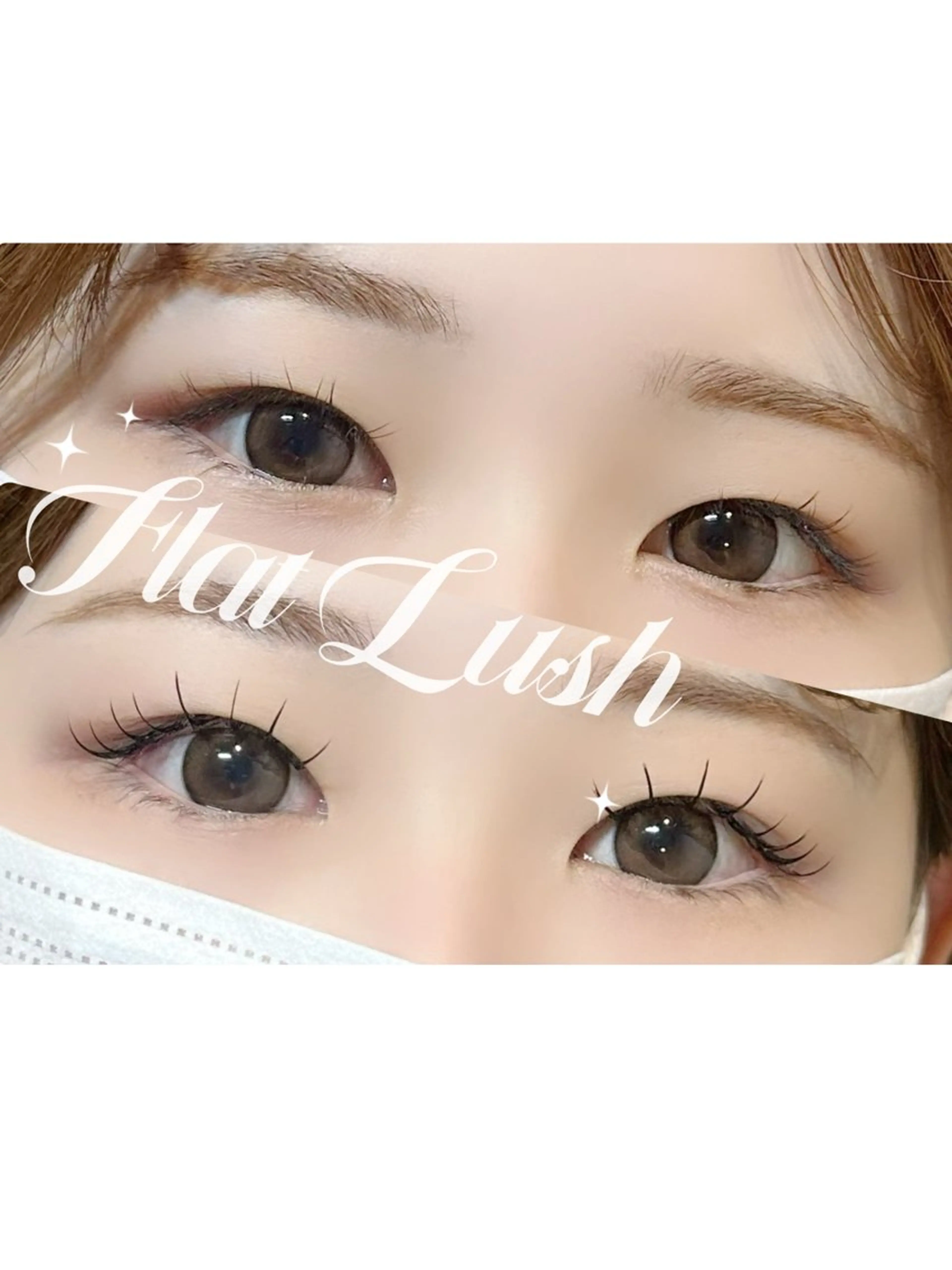 マツエク・マツパ キュート フラットラッシュ 井上 沙耶のマツエク・マツパデザイン