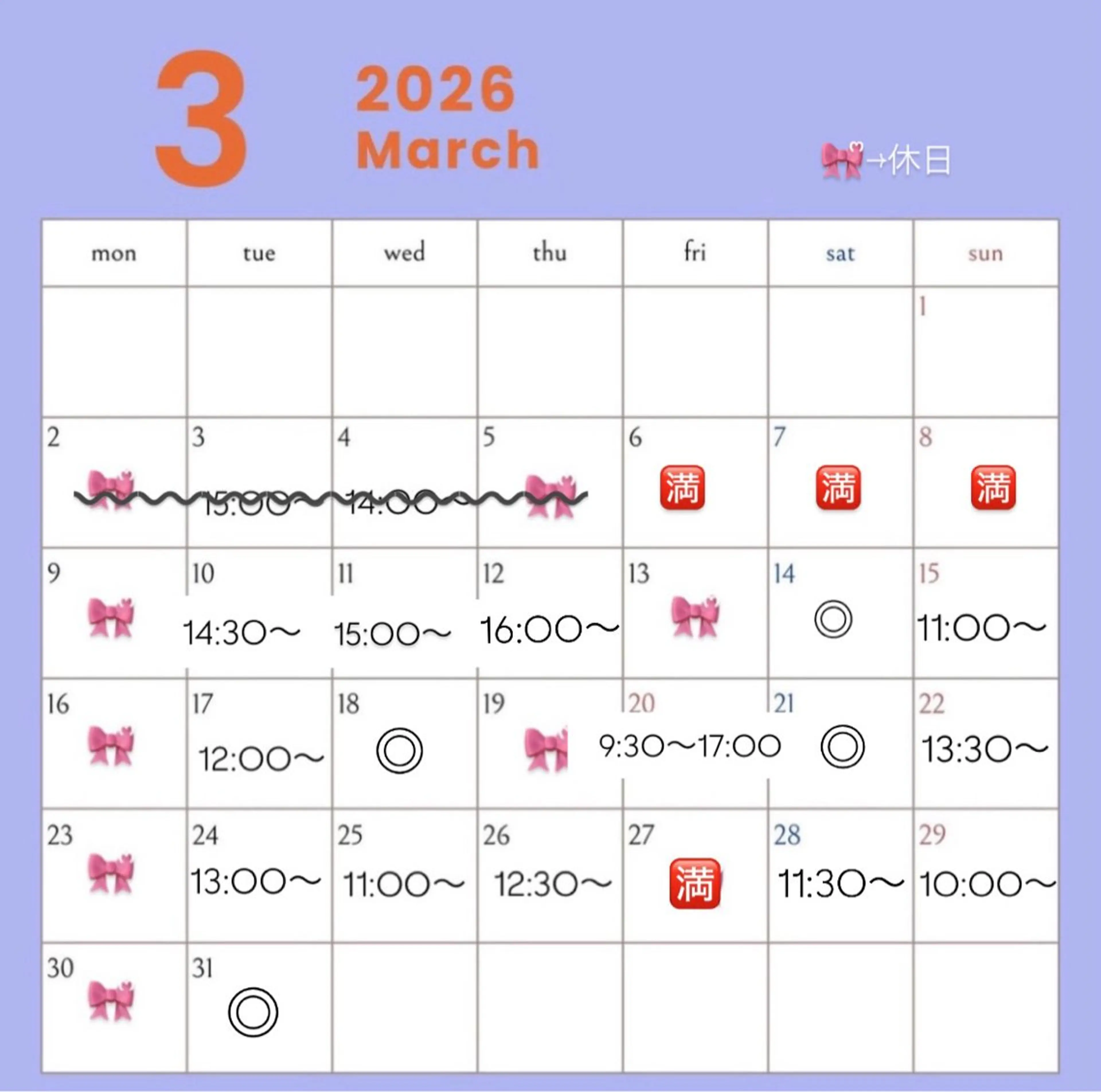 MEZoN【メゾン】所属・富山/MEZoN / MARINのヘアスタイル