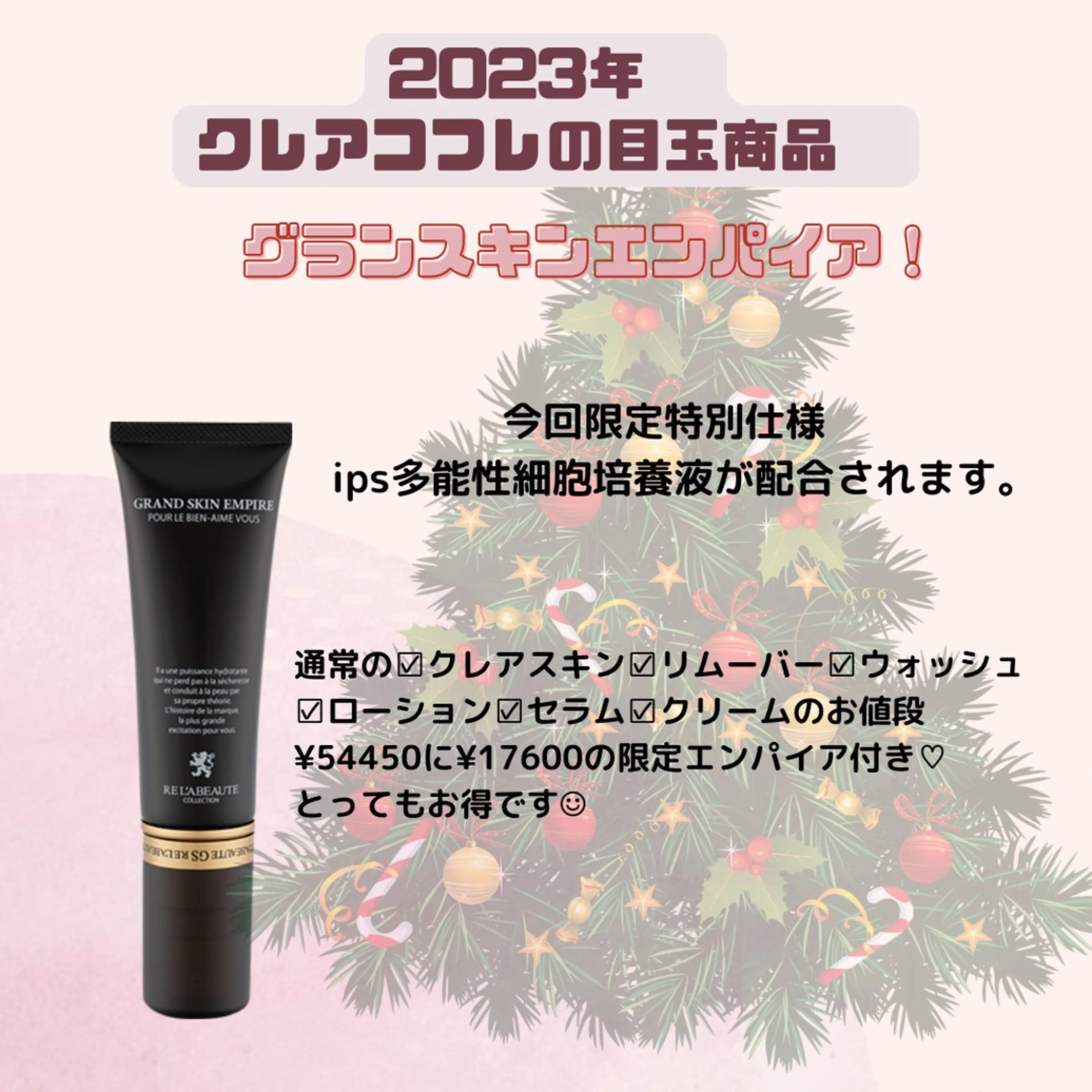 🅖🅤🅩🅔🅛 salonのエステ・リラクイメージ