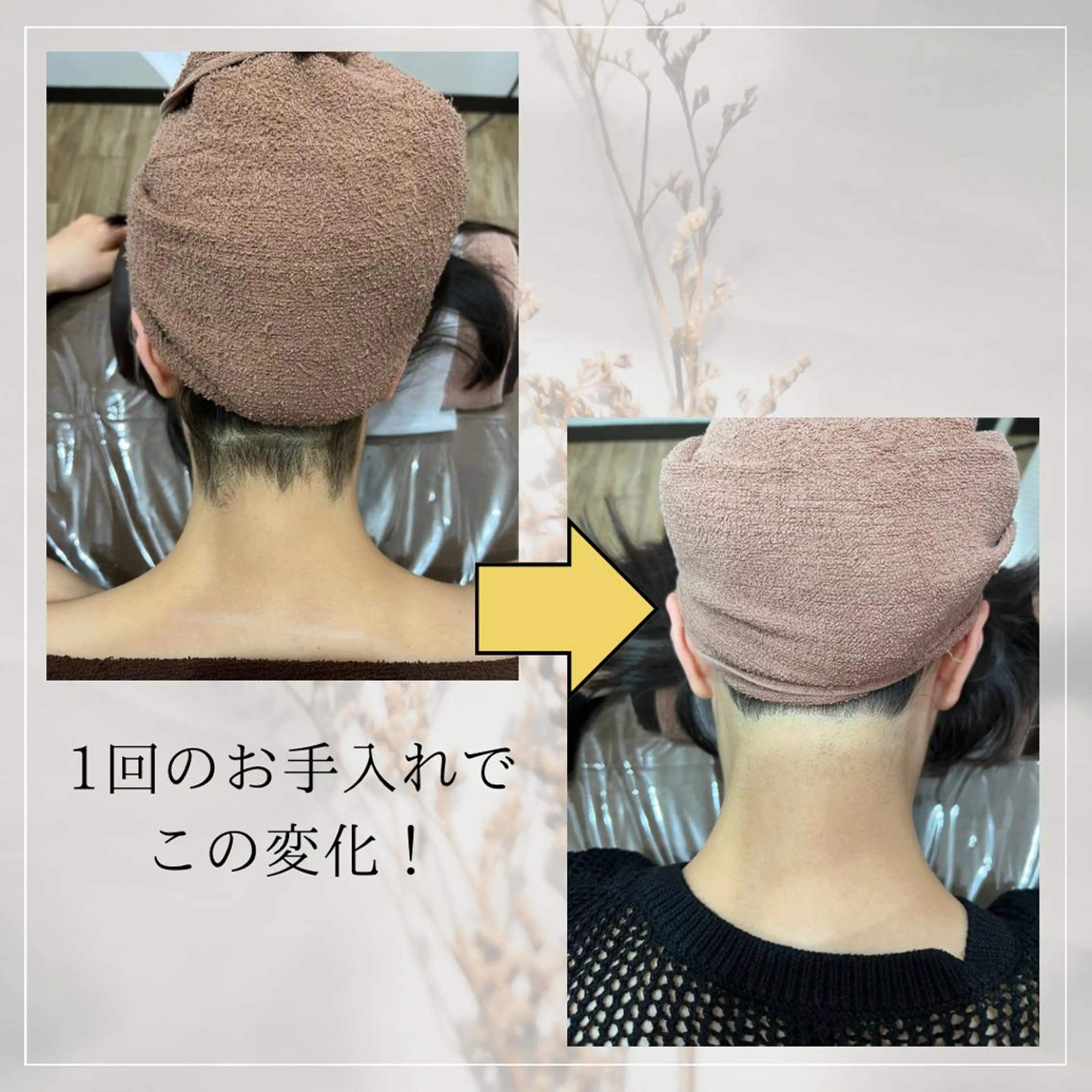 RinRin 星ヶ丘店のエステ・リラクイメージ