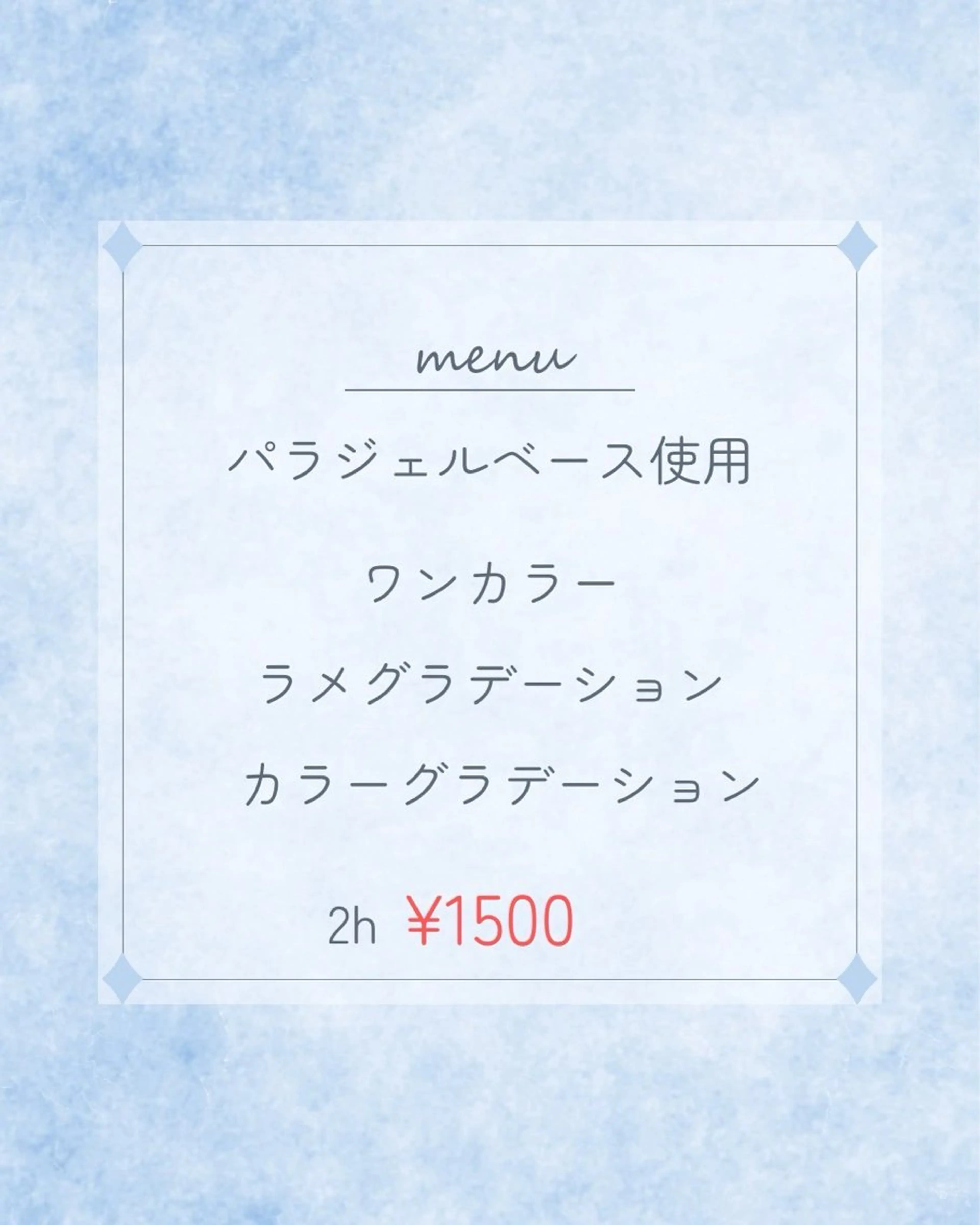 ネイル ドライヘッドスパ専門店ユメミルゆりかご所属・VIVIT 久宝寺店のネイルデザイン