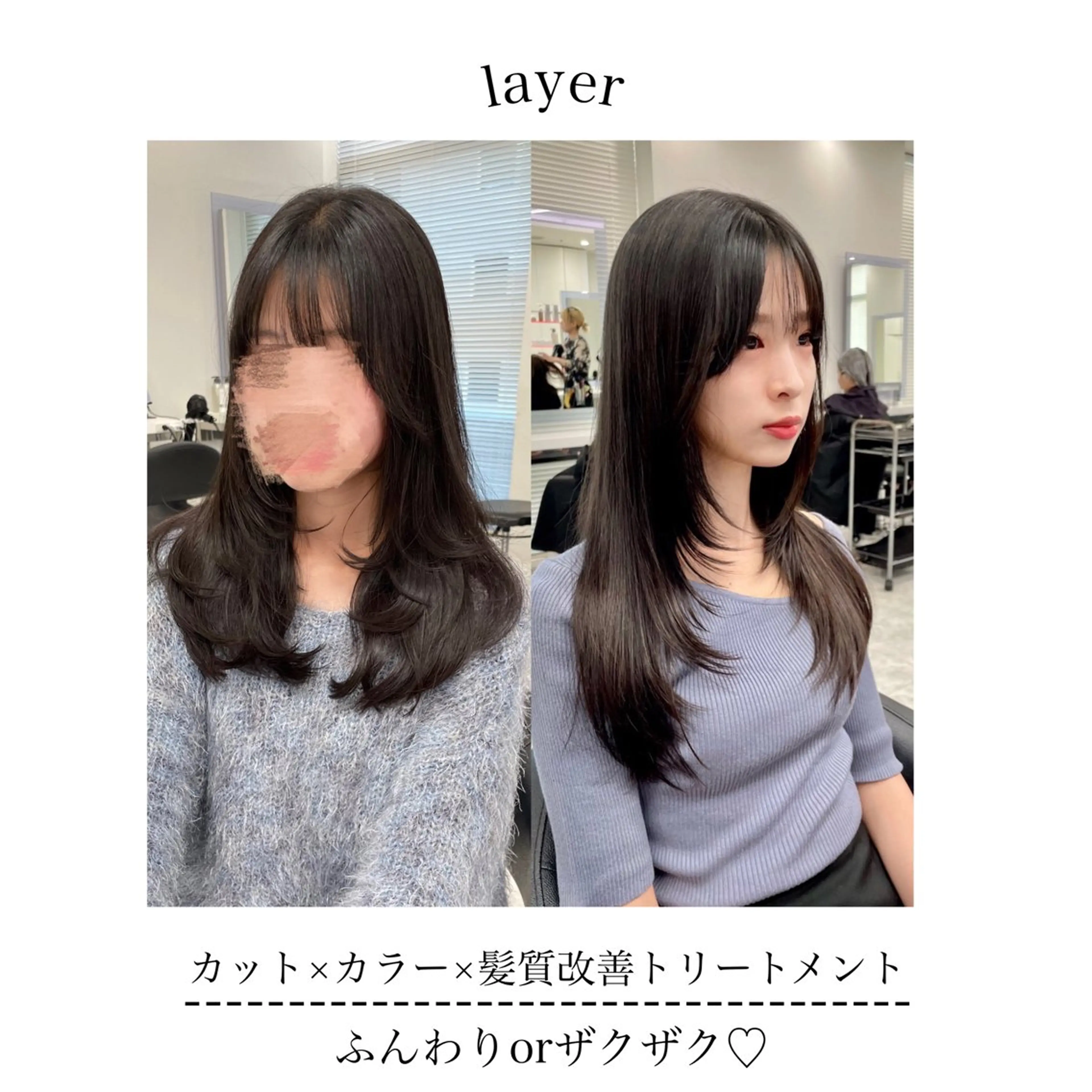 セミロング カラー ヘアアレンジ カット ヘアカラー トリートメント Ella所属・nana【艶髪】/ レイヤー/縮毛矯正のヘアスタイル