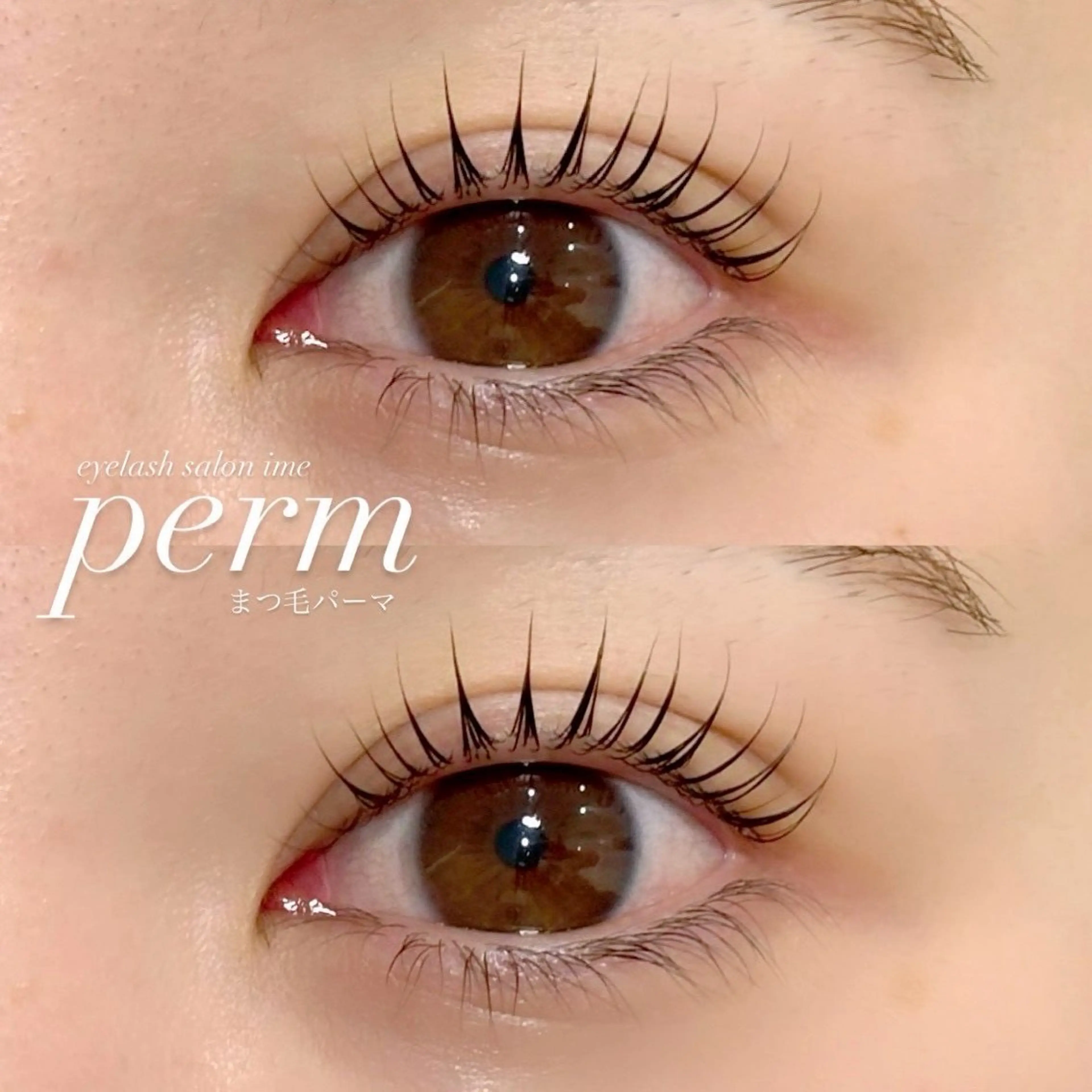 マツエク・マツパ eyelash salon ime 草津店所属・ime 草津店のマツエク・マツパデザイン