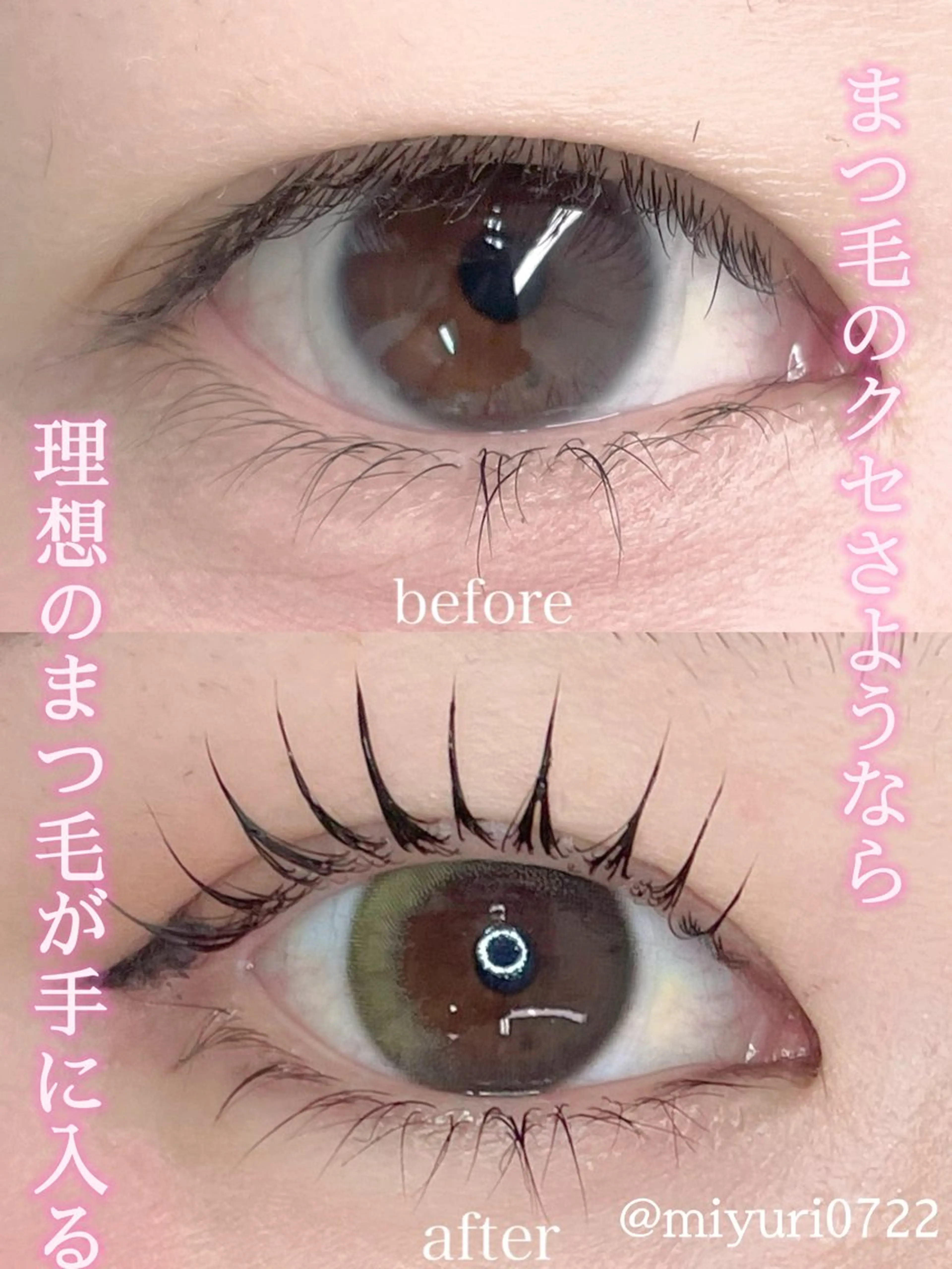 マツエク・マツパ 一重×まつ毛パーマ msm. MIYURIの眉毛・アイブロウイメージ