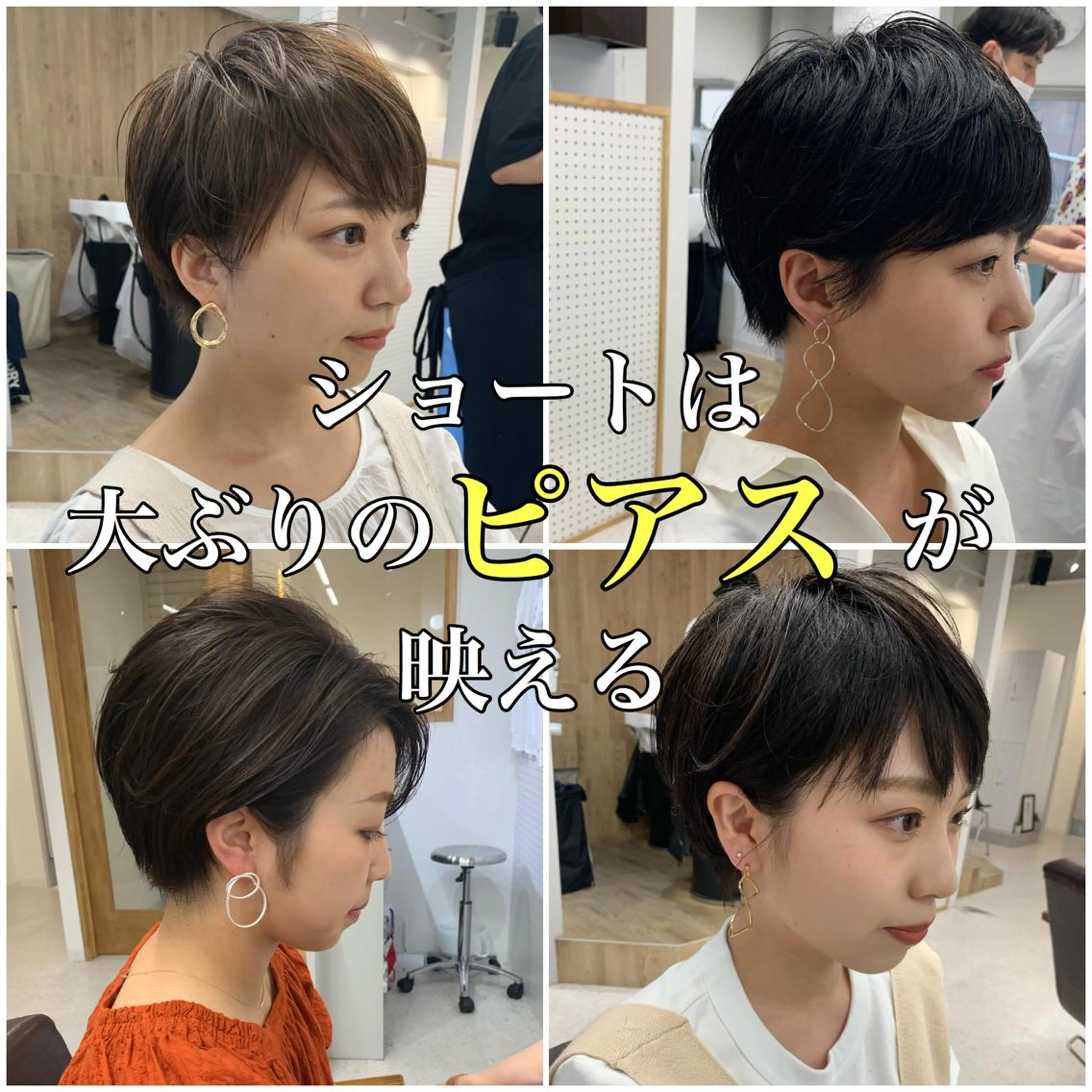 ショート ショート、ボブ特化 長島智彦のヘアスタイル