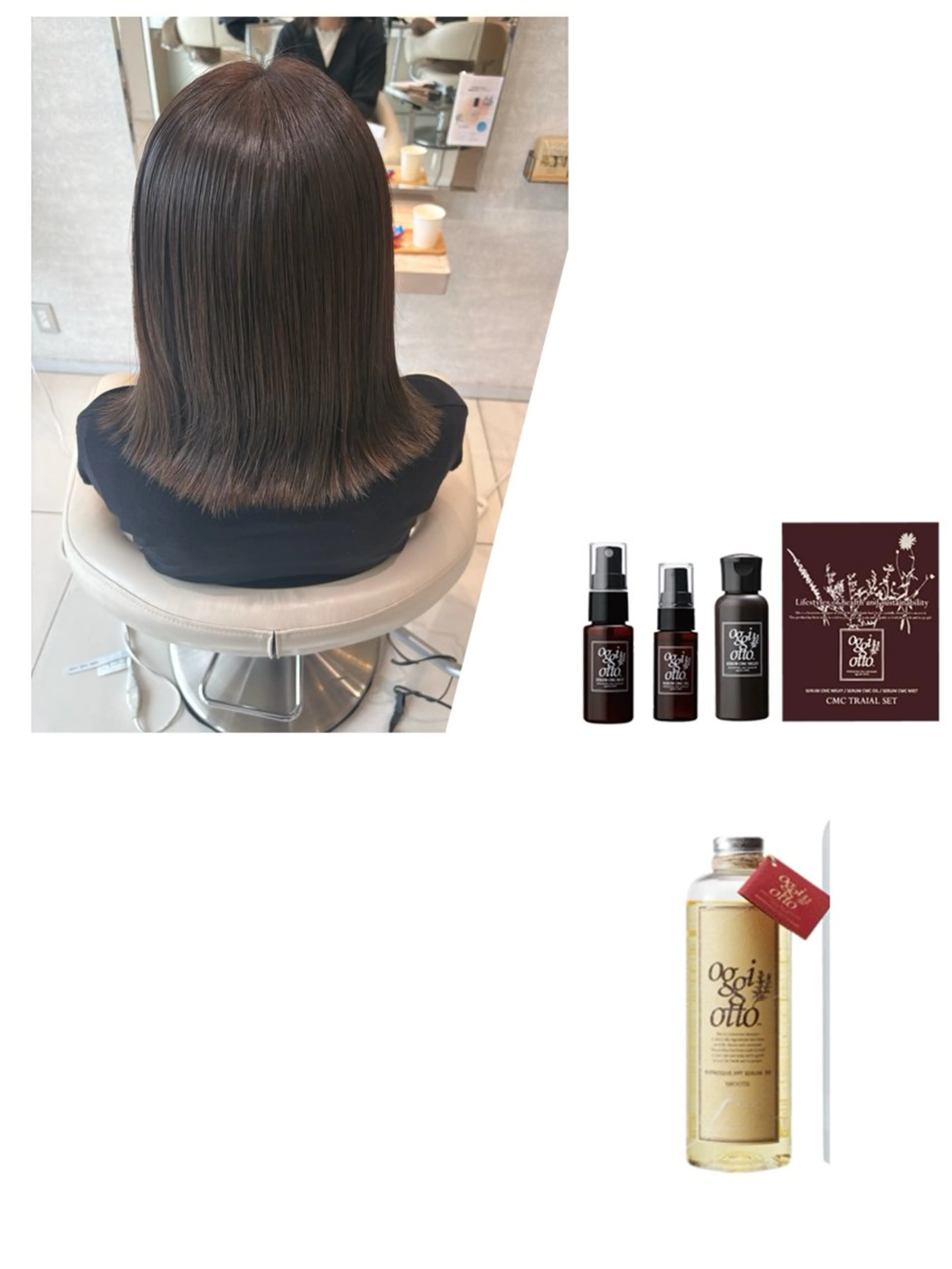 🥰限定🥰お待ち帰りオッジィオット商品付き　カット＋カラー＋トリートメントの写真
