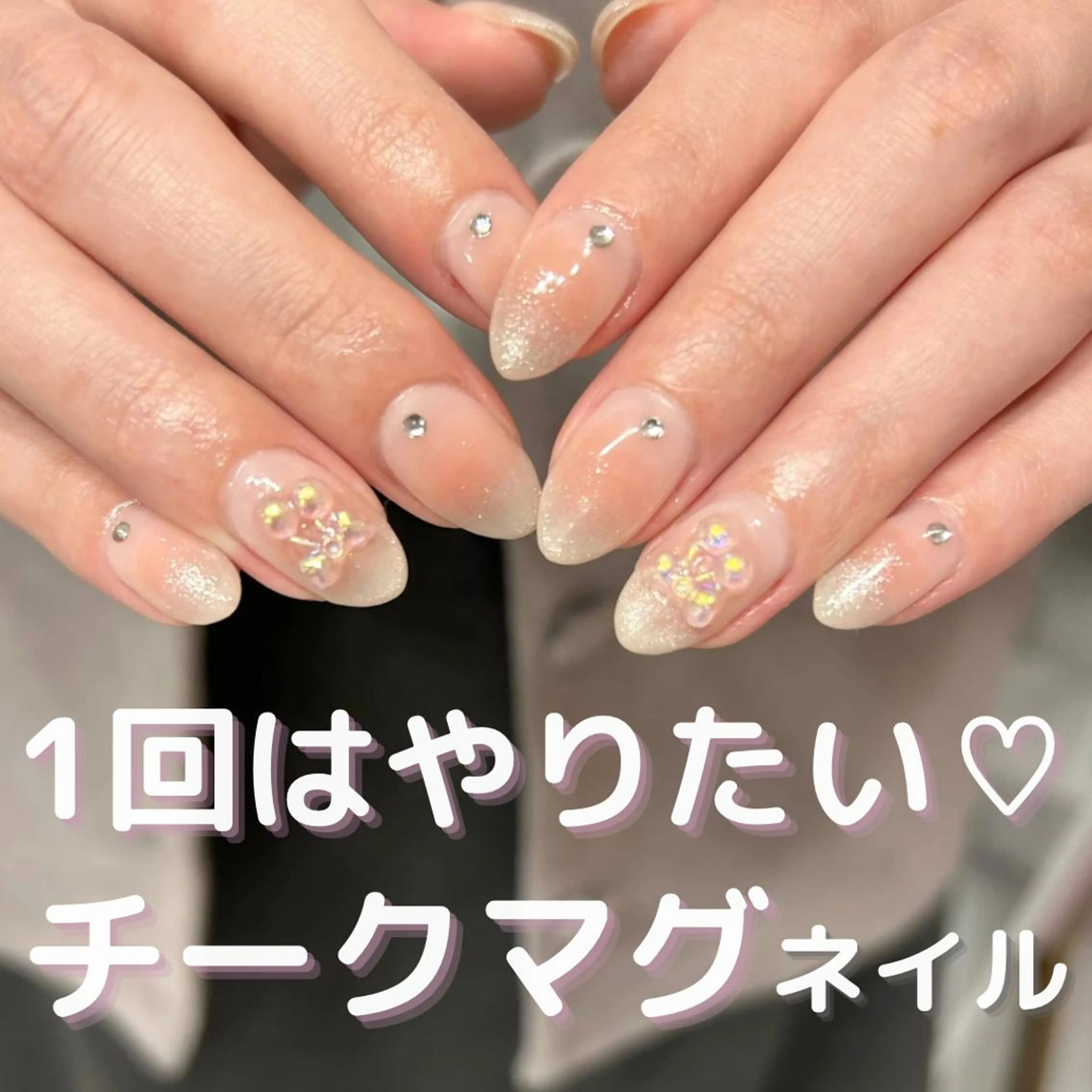 ネイル ハンドネイル 【大垣ネイル✨️】 ～あやか～のネイルデザイン