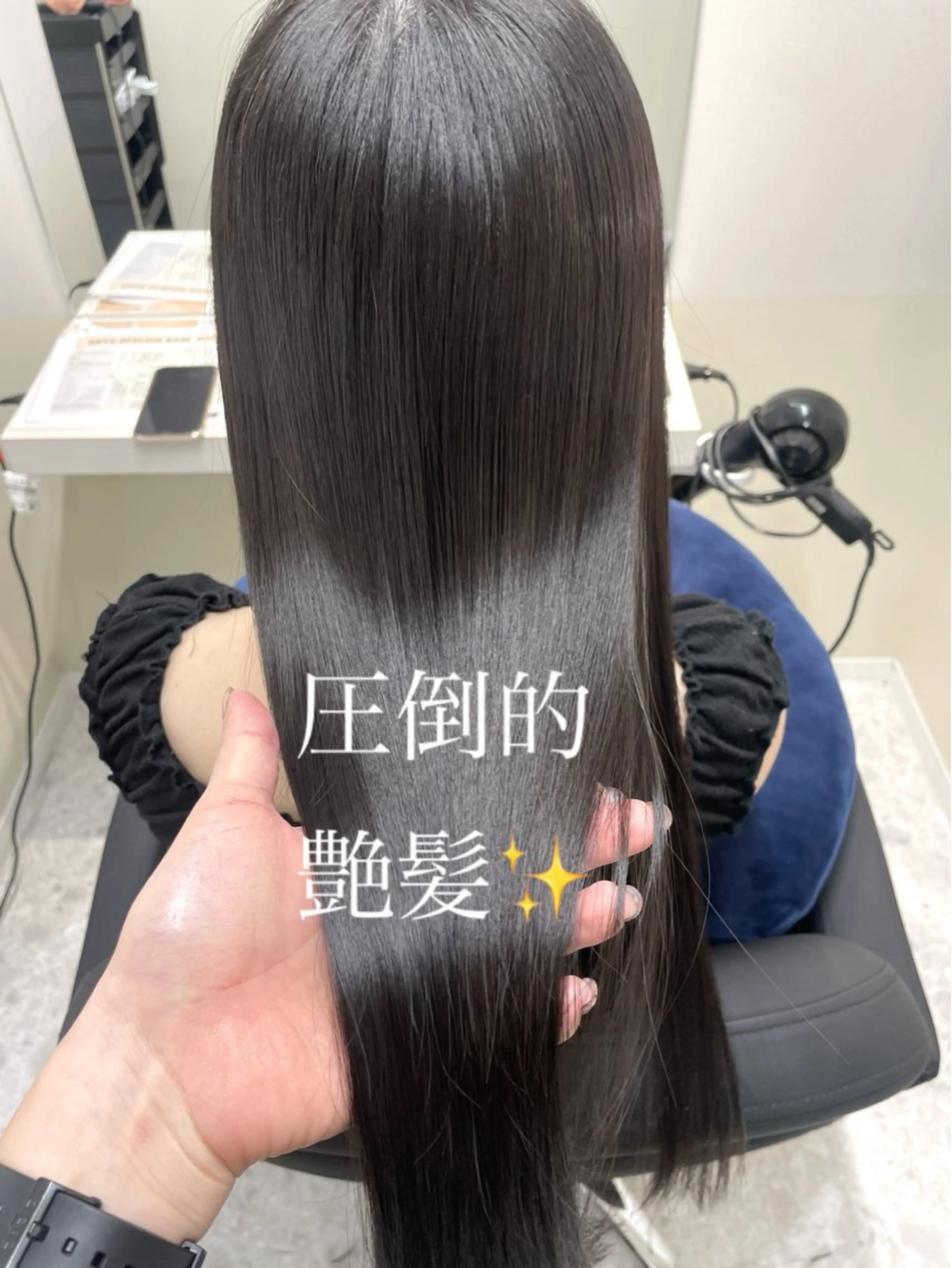 【ハイダメージ毛の方へ🫧】カット+カラー+超音波TOKIO trの写真