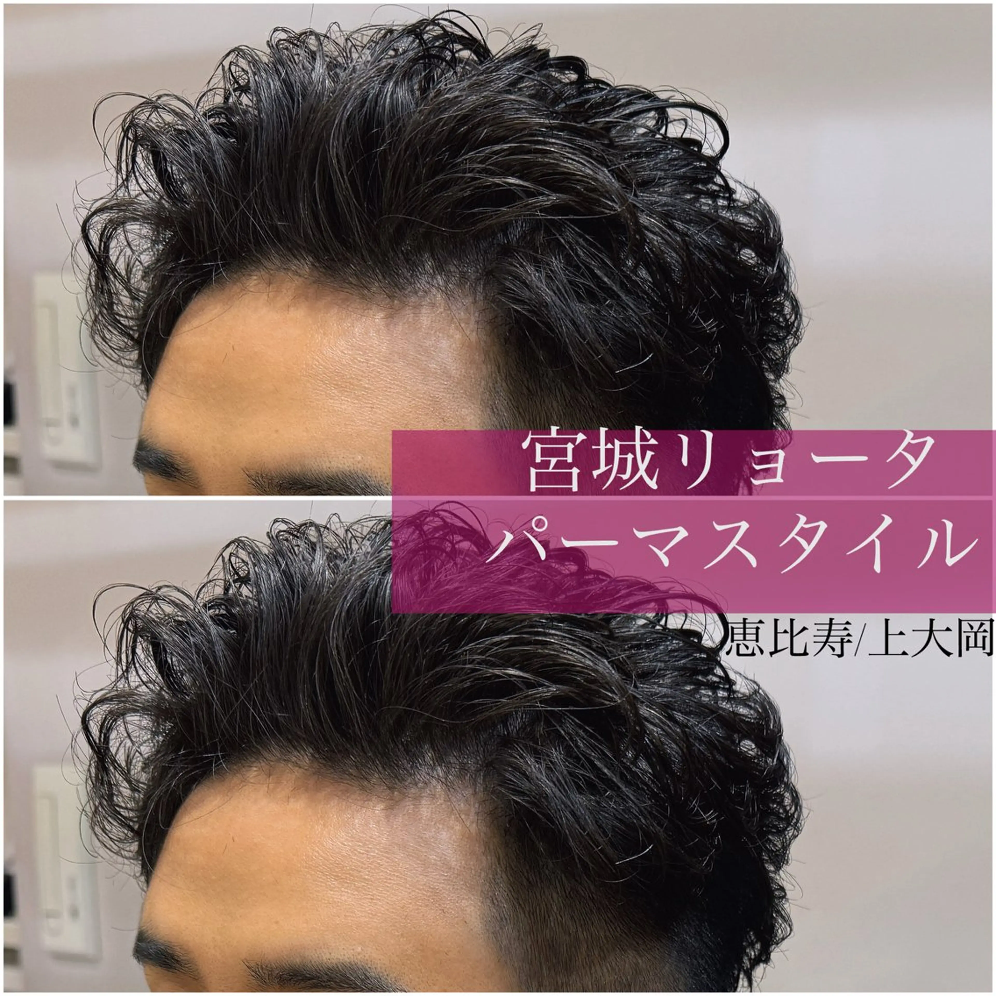 ショート パーマ メンズ メンズパーマ カット パーマ トリートメント Dxxxx III所属・女性目線の大人 メンズ*Ayakaのヘアスタイル